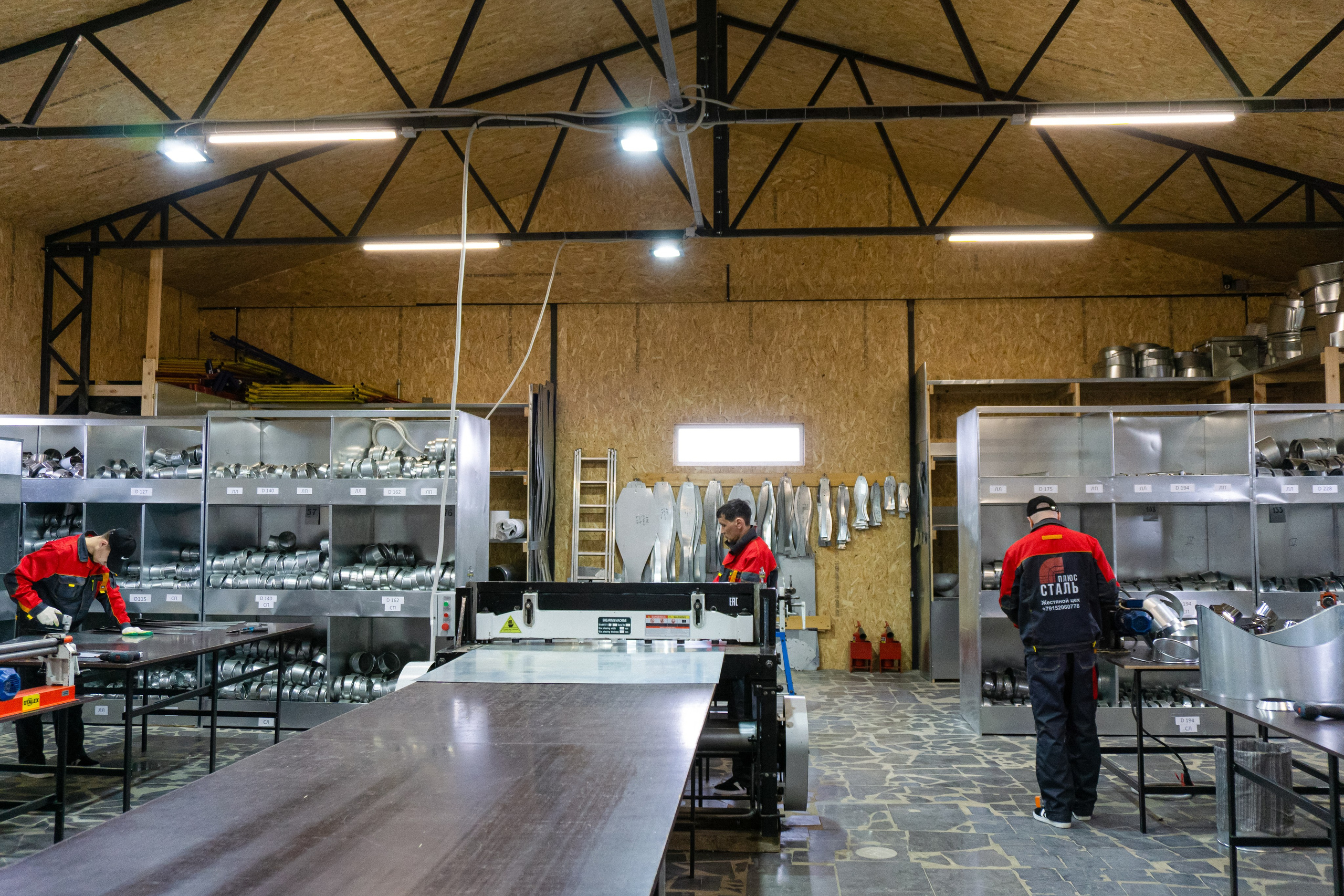 Сталь Плюс. Фотограф