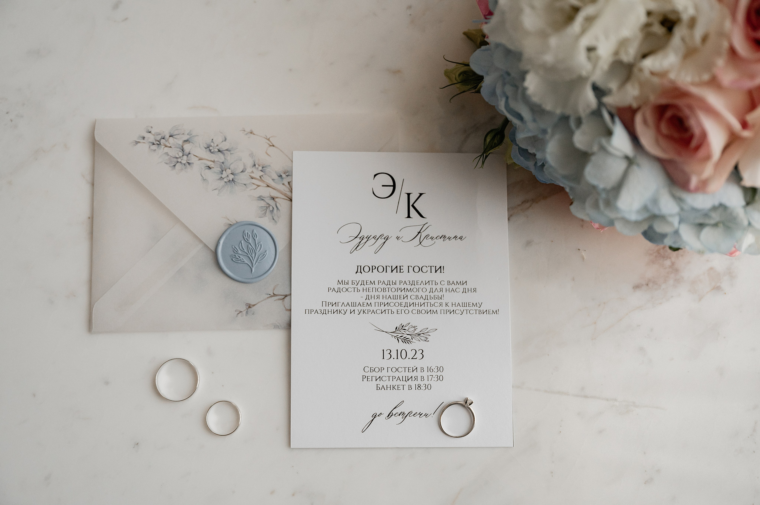 13.10.23 Эдуард и Кристина. Event-агентство «Бутик Событий» Евгении Гарновской