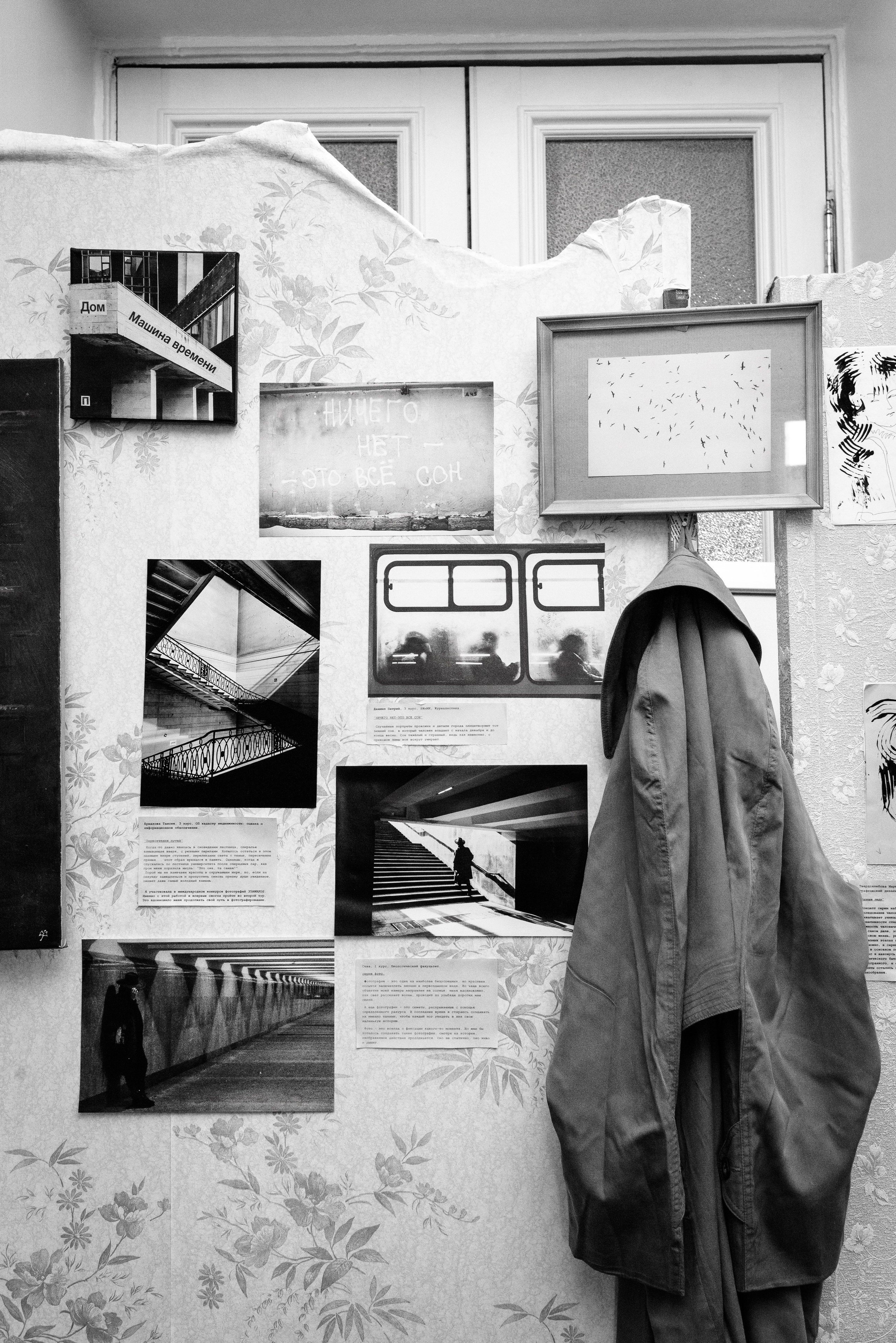 Выставка Эхо Души