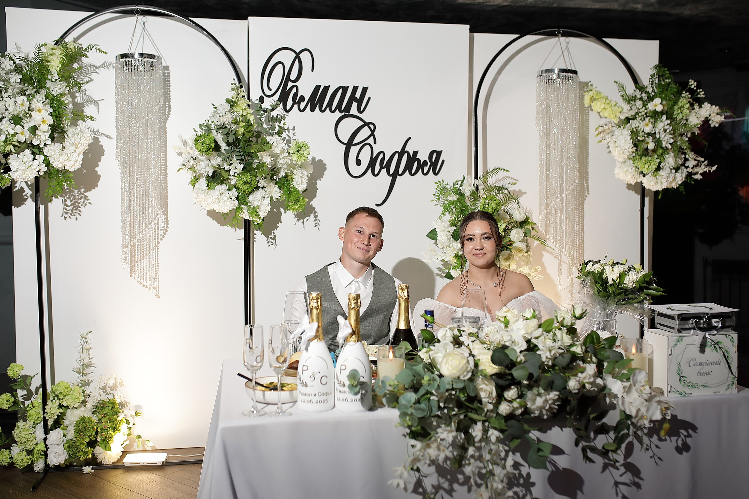 Роман и Софья. Свадебный и семейный фотограф и видеограф в Екатеринбурге Полянские Тимур и Анастасия