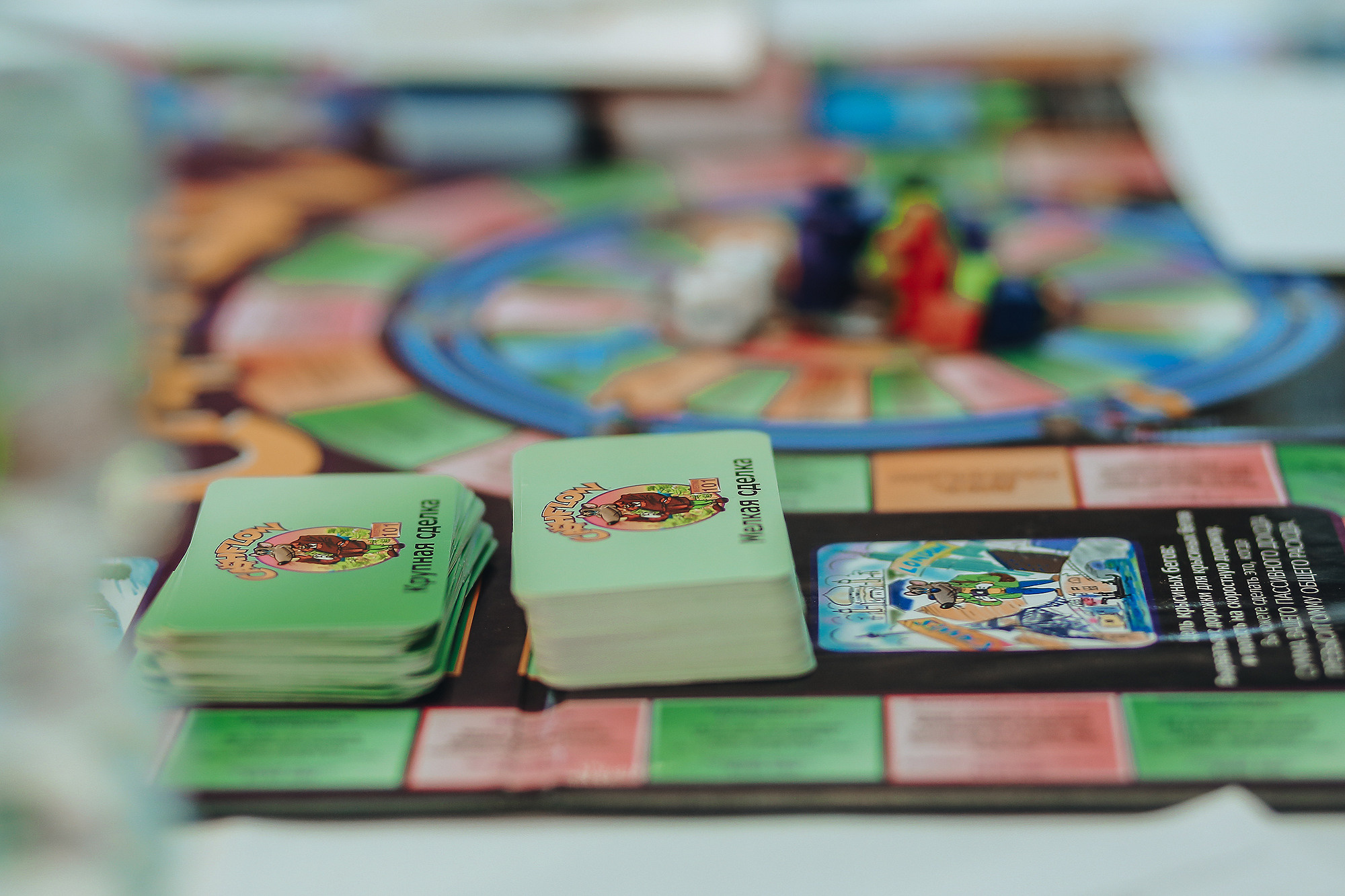 Бизнес-игра Cash Flow. Антонина Морозова, профессиональный семейный фотограф видеограф