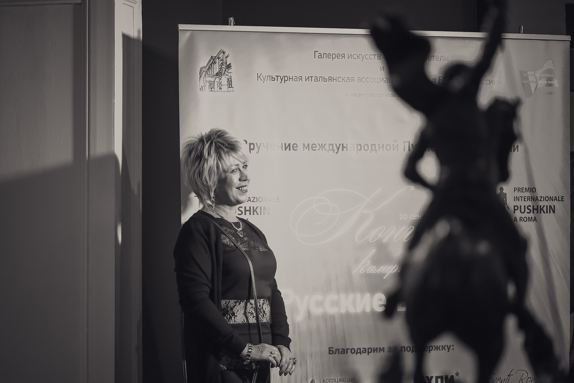 Вручение Международной Пушкинской Премии. Антонина Морозова, профессиональный семейный фотограф видеограф