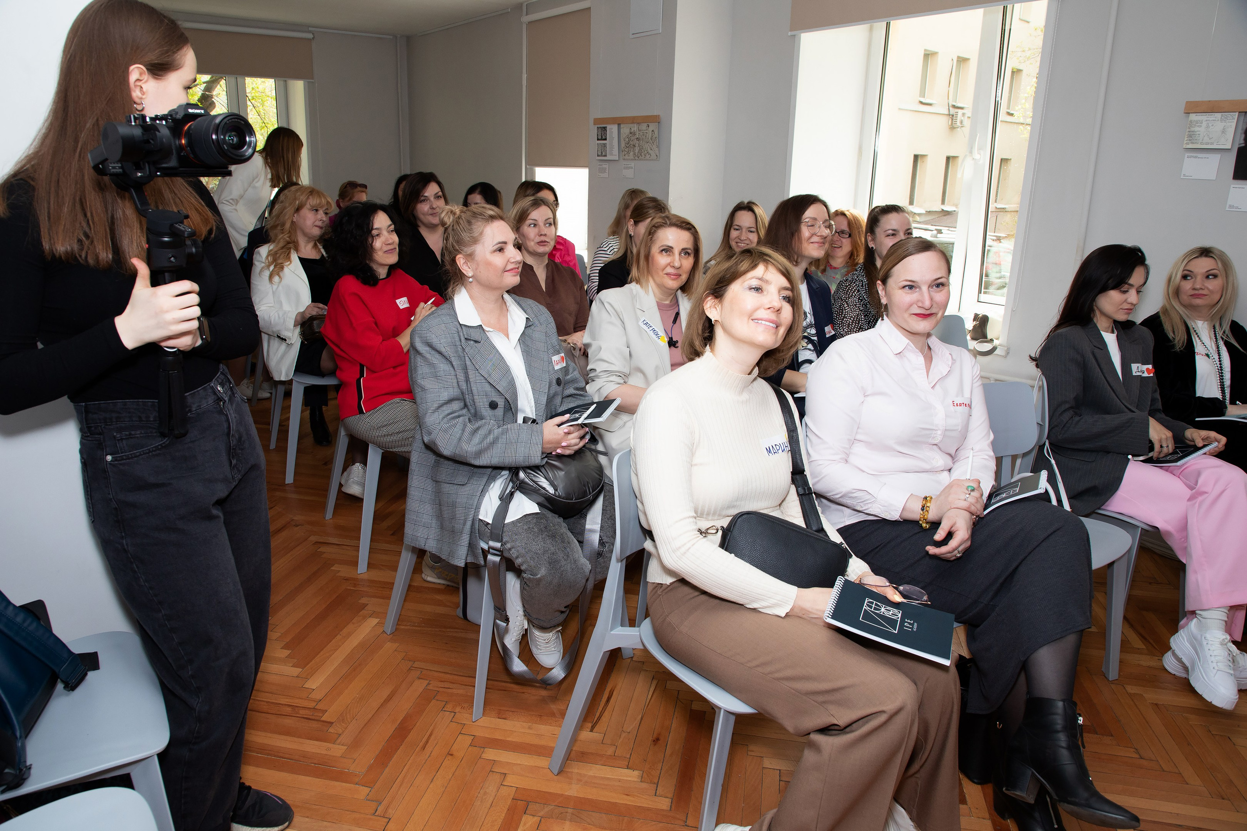 Конференция