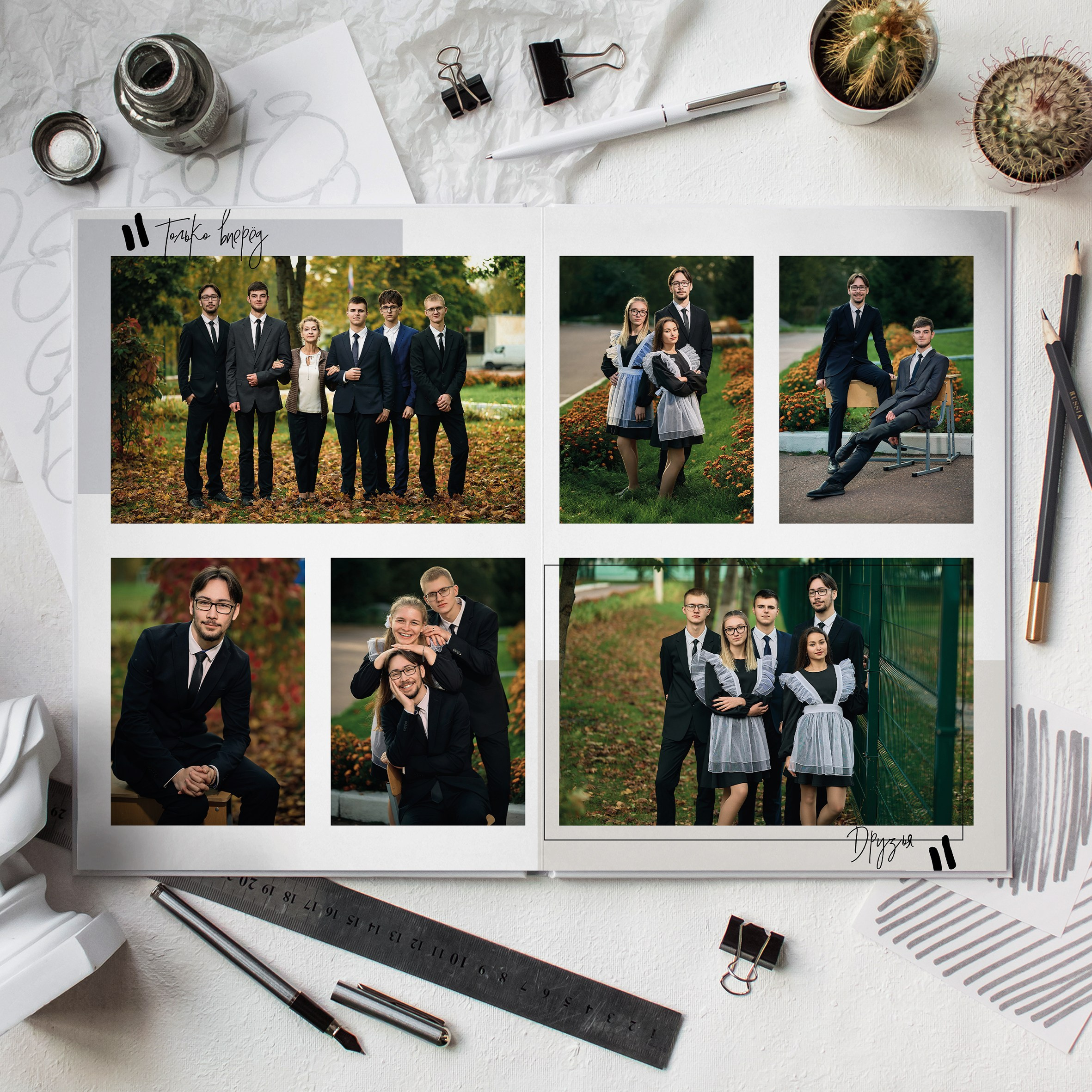 Для 11 класса. Выпускной альбом Выборг, Каменногорск, Светогорск, Санкт-Петербург