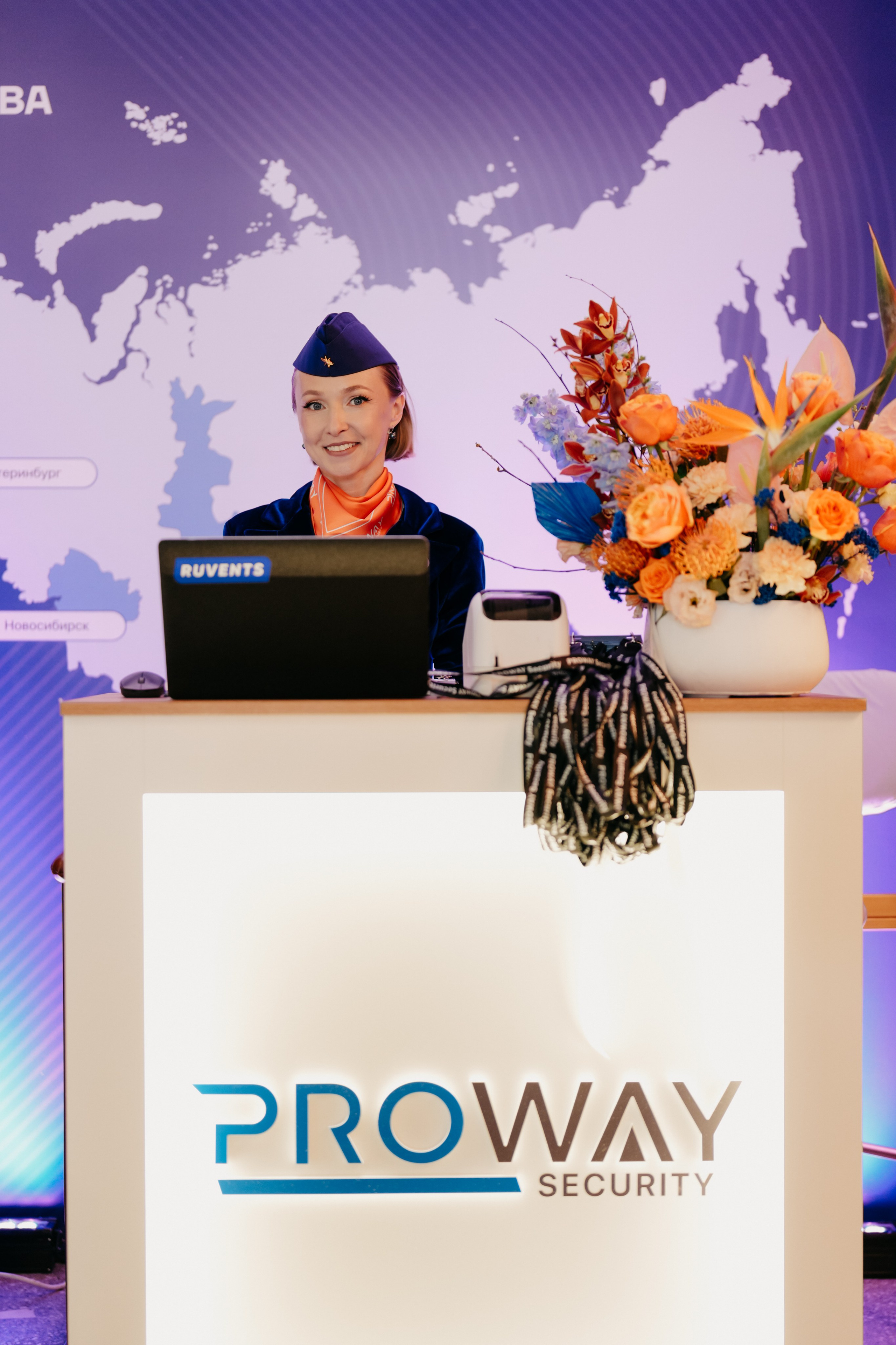 Proway Security Day. Фотограф в Москве Дмитрий Рогов