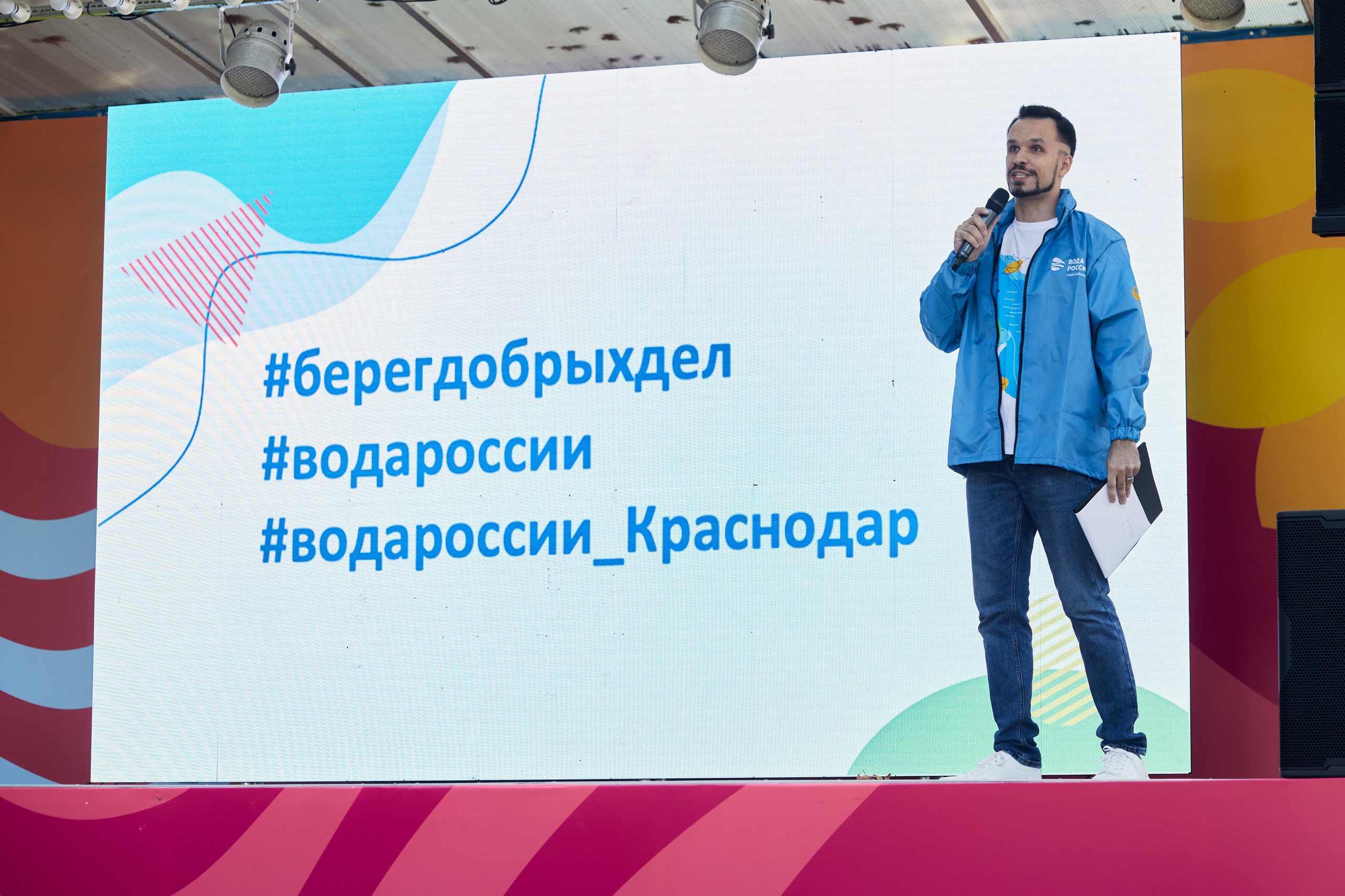 Всероссийская акция «Вода России». Фотограф Юлия Маринина