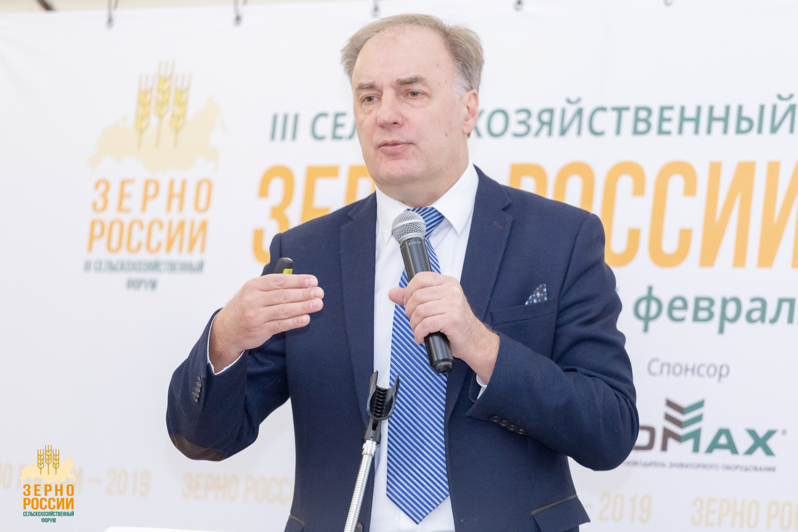 Сельскохозяйственный форум "Зерно России" | Студия "Медведь" Краснодар. Создание сайтов, SMM, производство контента | Студия «Медведь» | Услуги для бизнеса