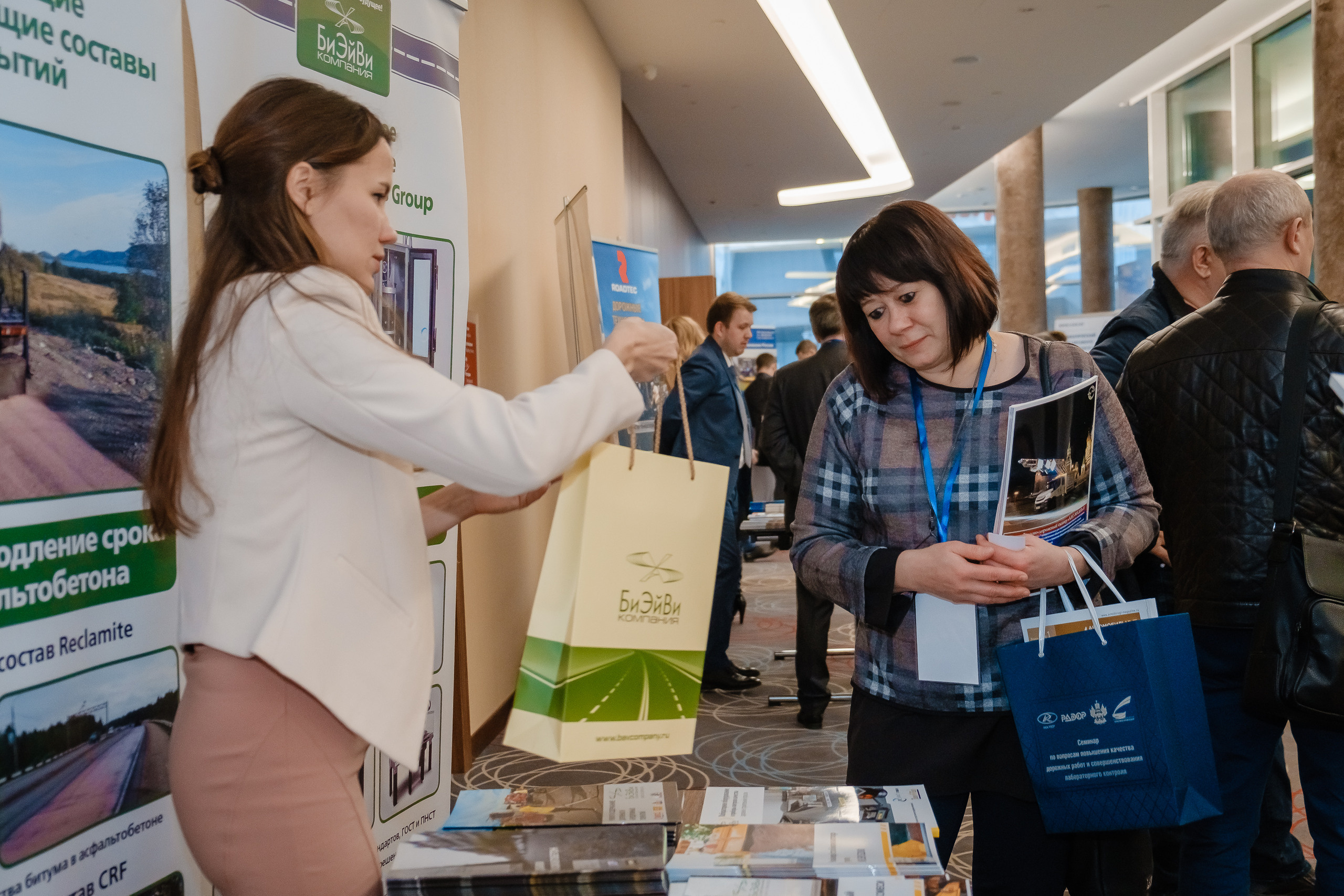 Семинар по вопросам повышения качества дорожных работ. | Студия "Медведь" Краснодар. Создание сайтов, SMM, производство контента | Студия «Медведь» | Услуги для бизнеса