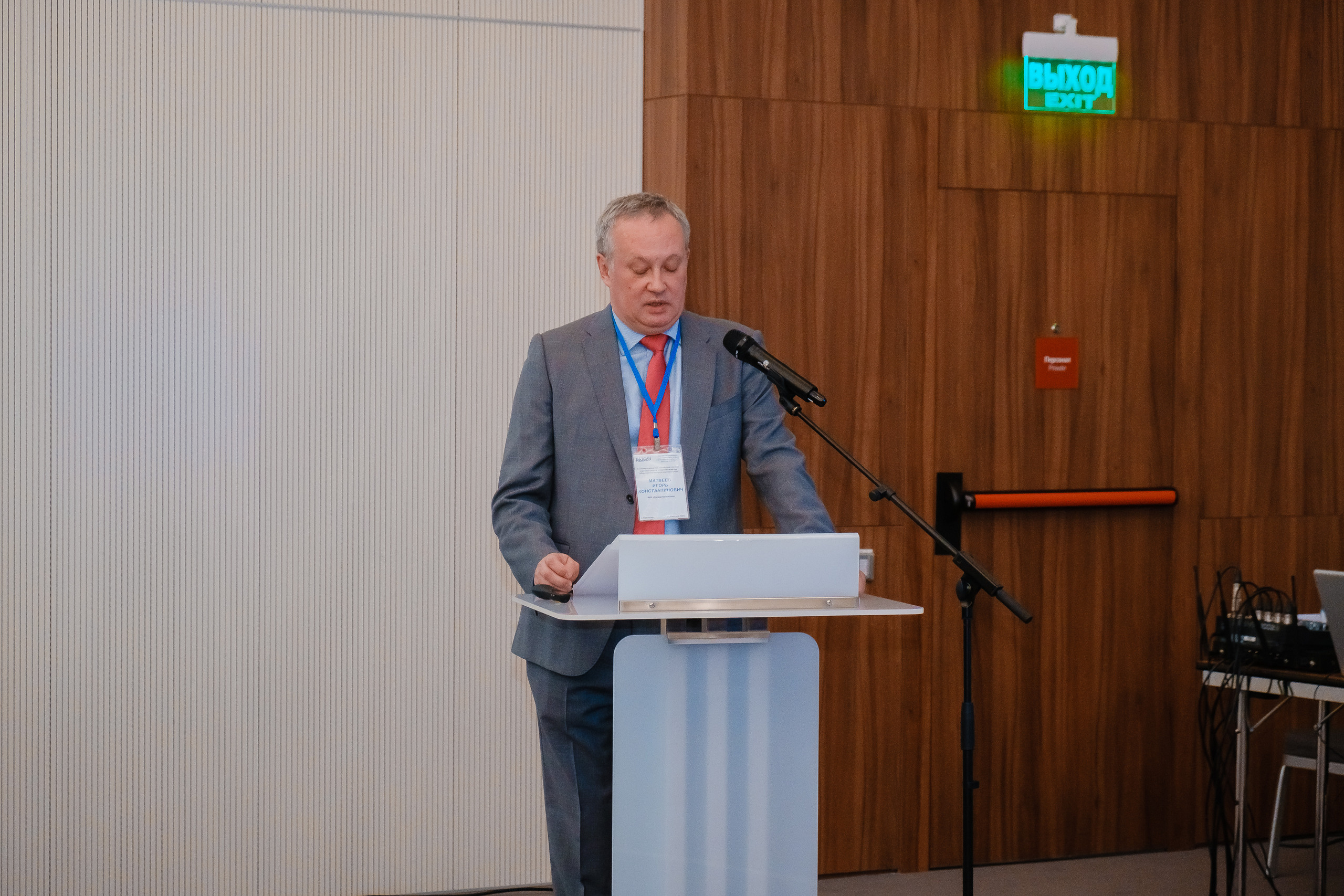 Семинар по вопросам повышения качества дорожных работ. | Студия "Медведь" Краснодар. Создание сайтов, SMM, производство контента | Студия «Медведь» | Услуги для бизнеса