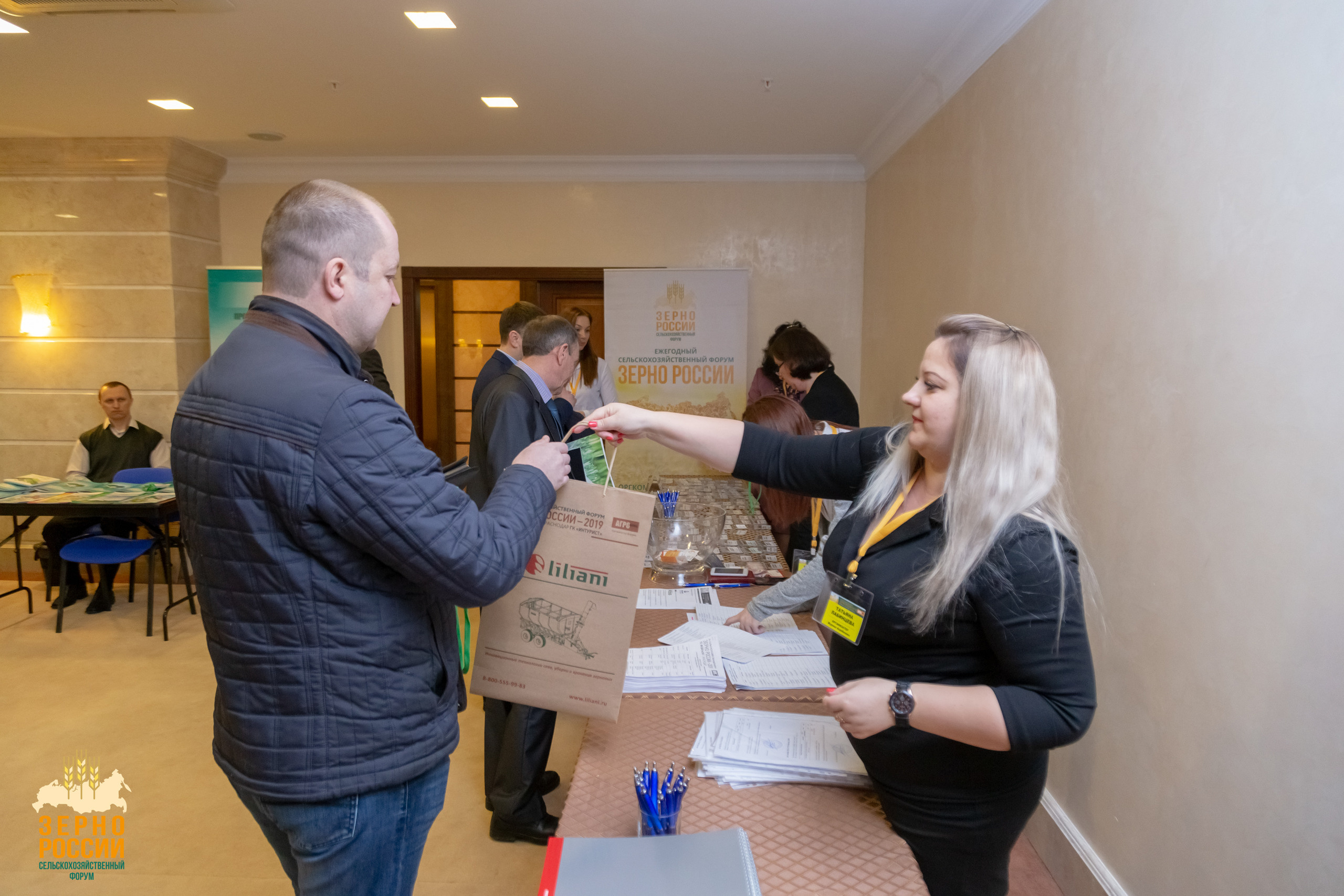 Сельскохозяйственный форум "Зерно России" | Студия "Медведь" Краснодар. Создание сайтов, SMM, производство контента | Студия «Медведь» | Услуги для бизнеса