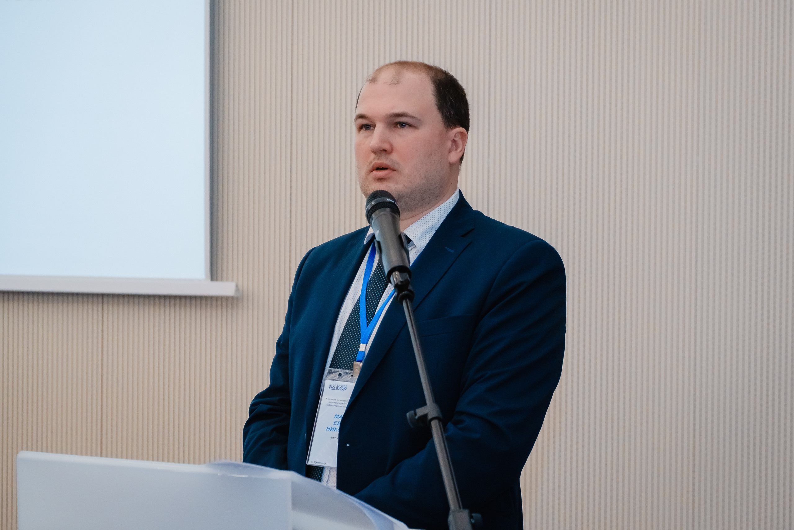 Семинар по вопросам повышения качества дорожных работ. | Студия "Медведь" Краснодар. Создание сайтов, SMM, производство контента | Студия «Медведь» | Услуги для бизнеса