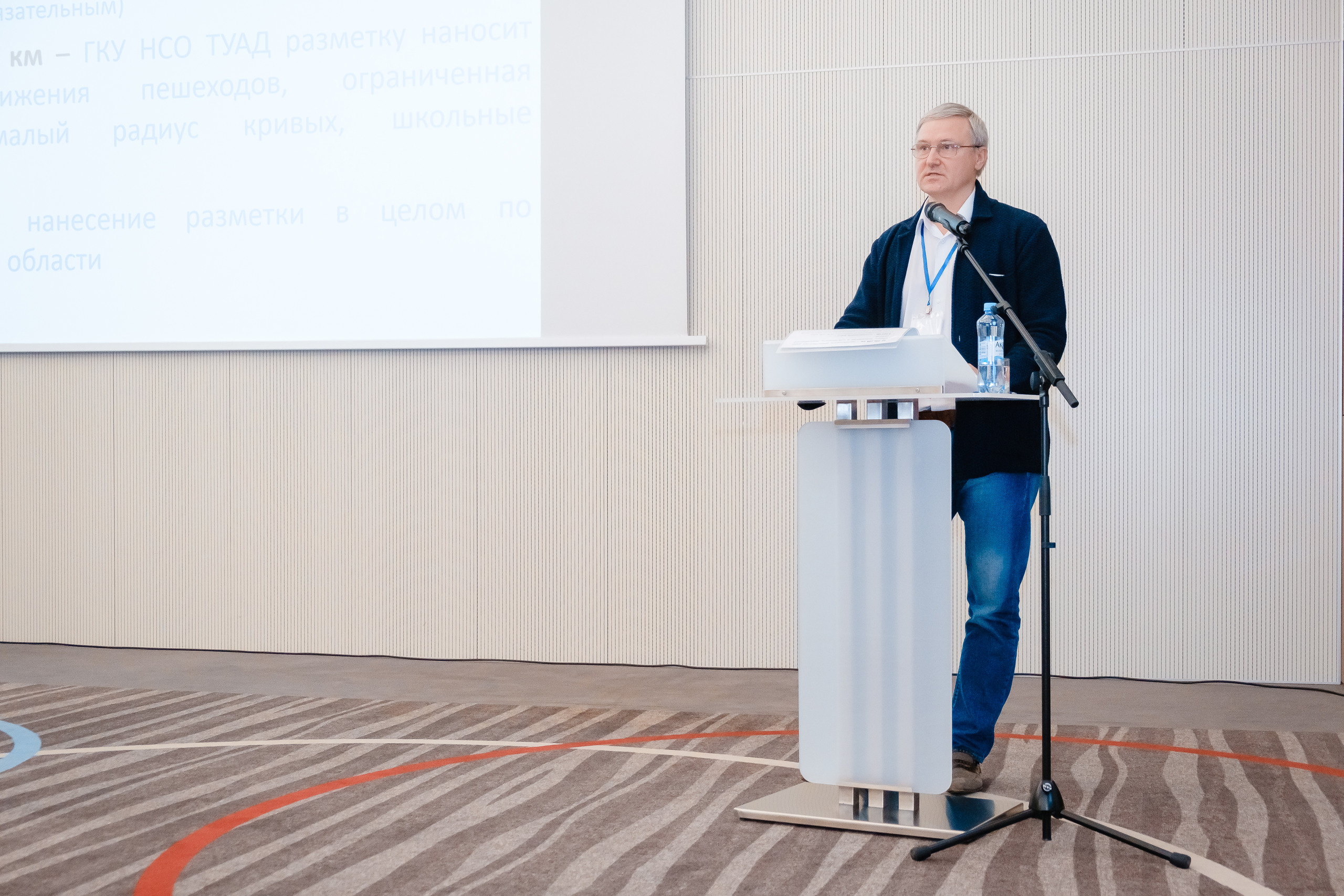 Семинар по вопросам повышения качества дорожных работ. | Студия "Медведь" Краснодар. Создание сайтов, SMM, производство контента | Студия «Медведь» | Услуги для бизнеса