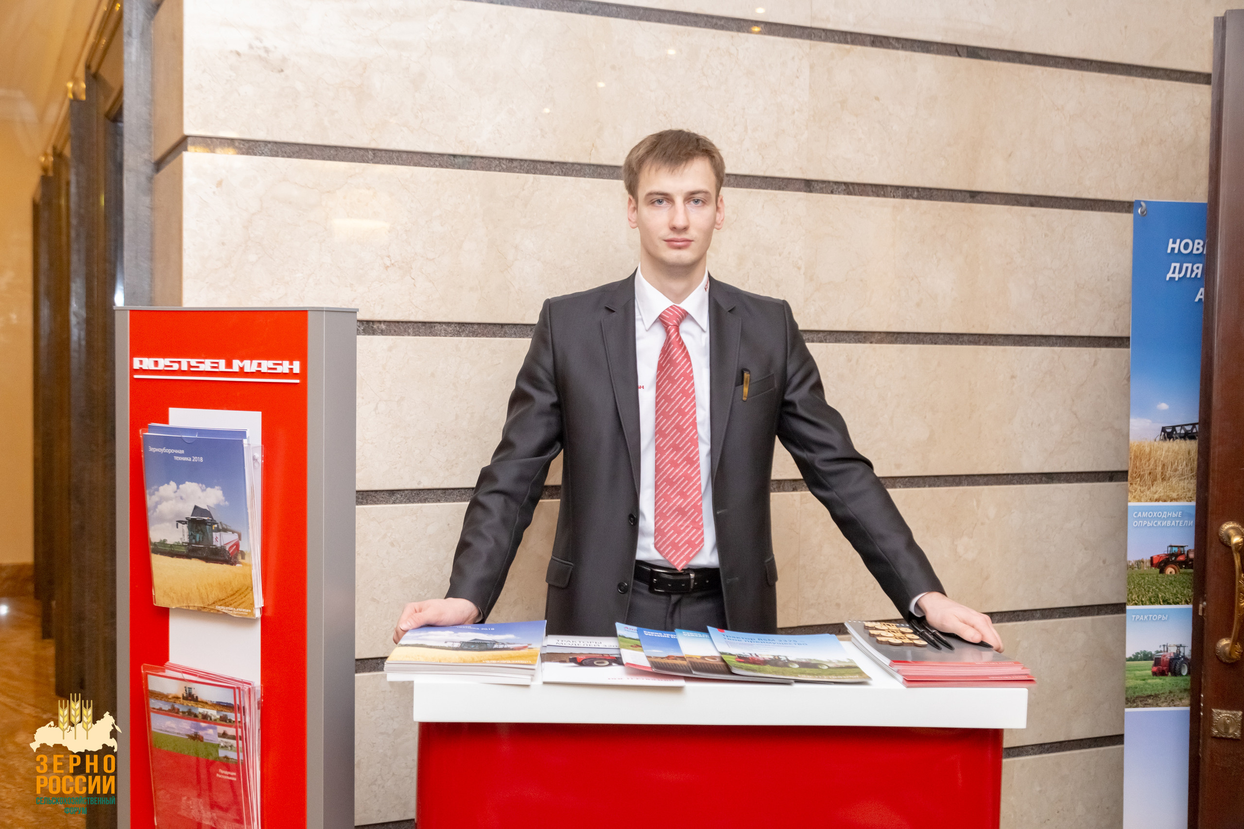 Сельскохозяйственный форум "Зерно России" | Студия "Медведь" Краснодар. Создание сайтов, SMM, производство контента | Студия «Медведь» | Услуги для бизнеса