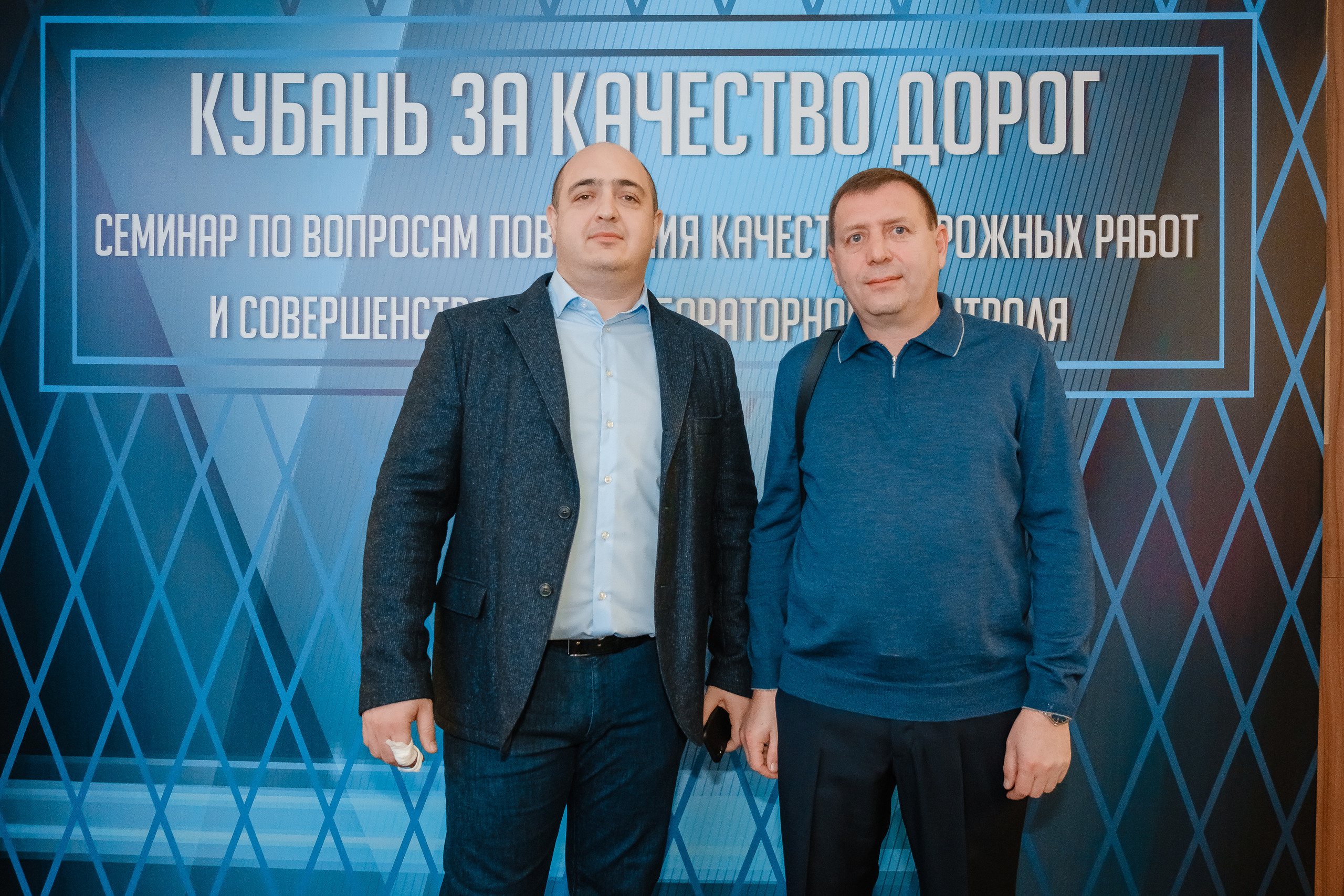 Семинар по вопросам повышения качества дорожных работ. | Студия "Медведь" Краснодар. Создание сайтов, SMM, производство контента | Студия «Медведь» | Услуги для бизнеса