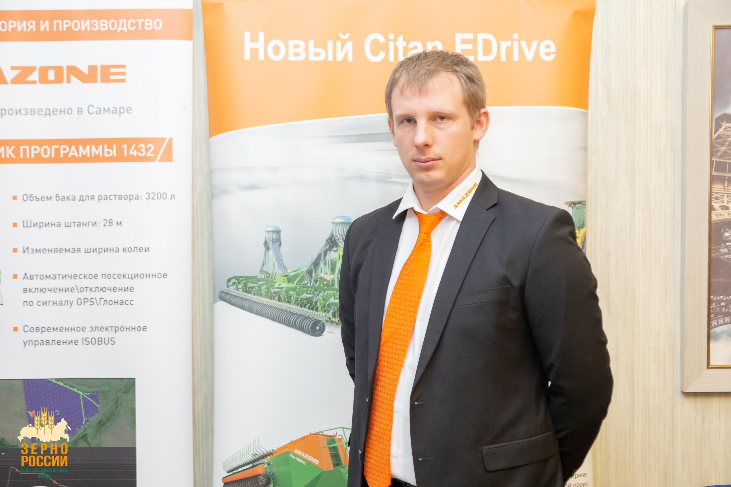 Сельскохозяйственный форум "Зерно России" | Студия "Медведь" Краснодар. Создание сайтов, SMM, производство контента | Студия «Медведь» | Услуги для бизнеса