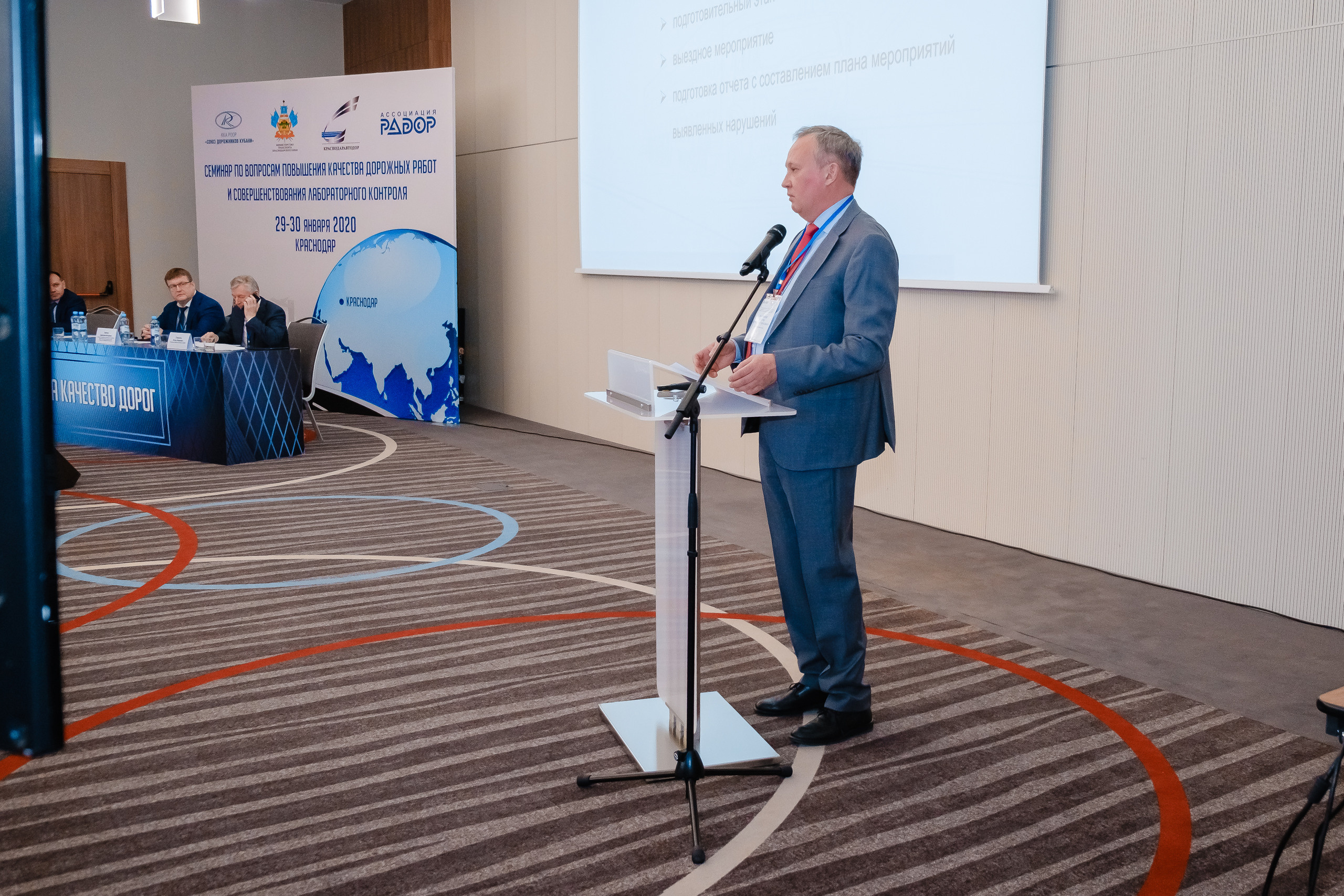 Семинар по вопросам повышения качества дорожных работ. | Студия "Медведь" Краснодар. Создание сайтов, SMM, производство контента | Студия «Медведь» | Услуги для бизнеса