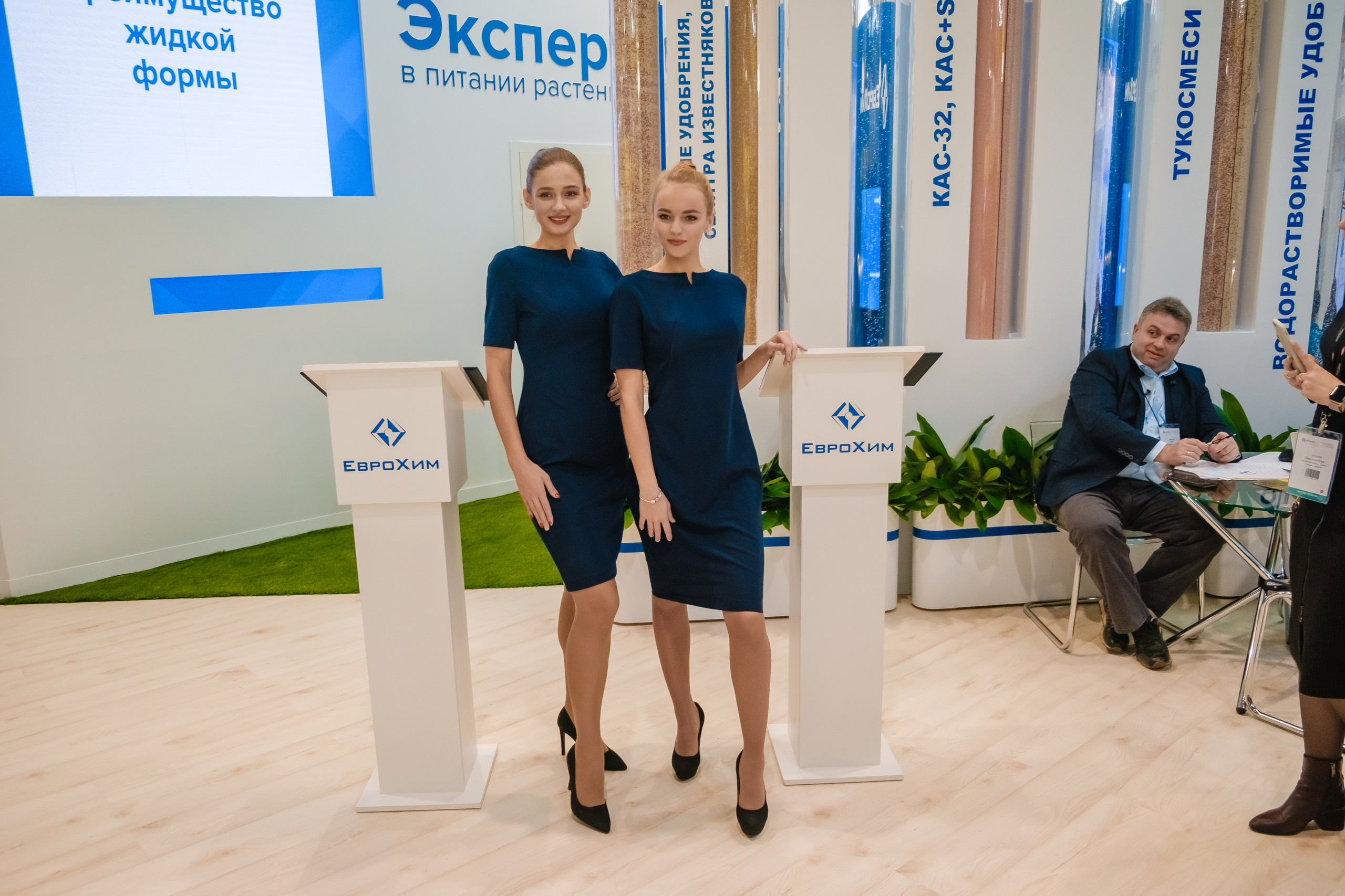 Выставка ЮГАГРО 2019. Стенд компании "Еврохим". | Студия "Медведь" Краснодар. Создание сайтов, SMM, производство контента | Студия «Медведь» | Услуги для бизнеса