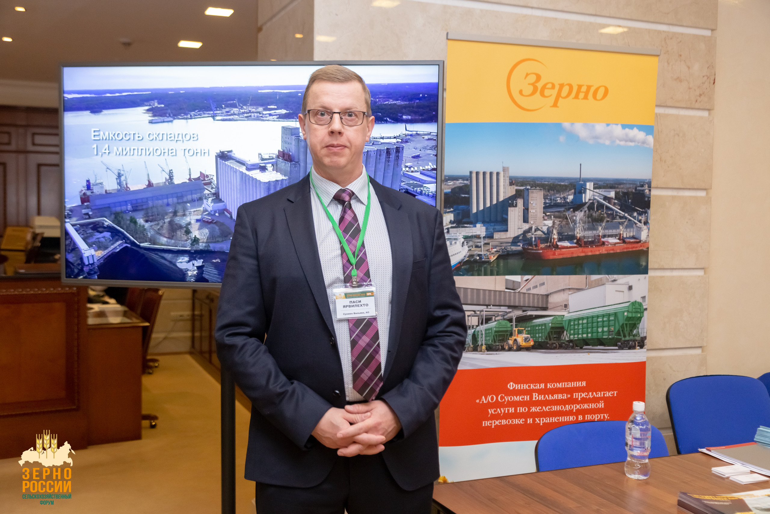 Сельскохозяйственный форум "Зерно России" | Студия "Медведь" Краснодар. Создание сайтов, SMM, производство контента | Студия «Медведь» | Услуги для бизнеса