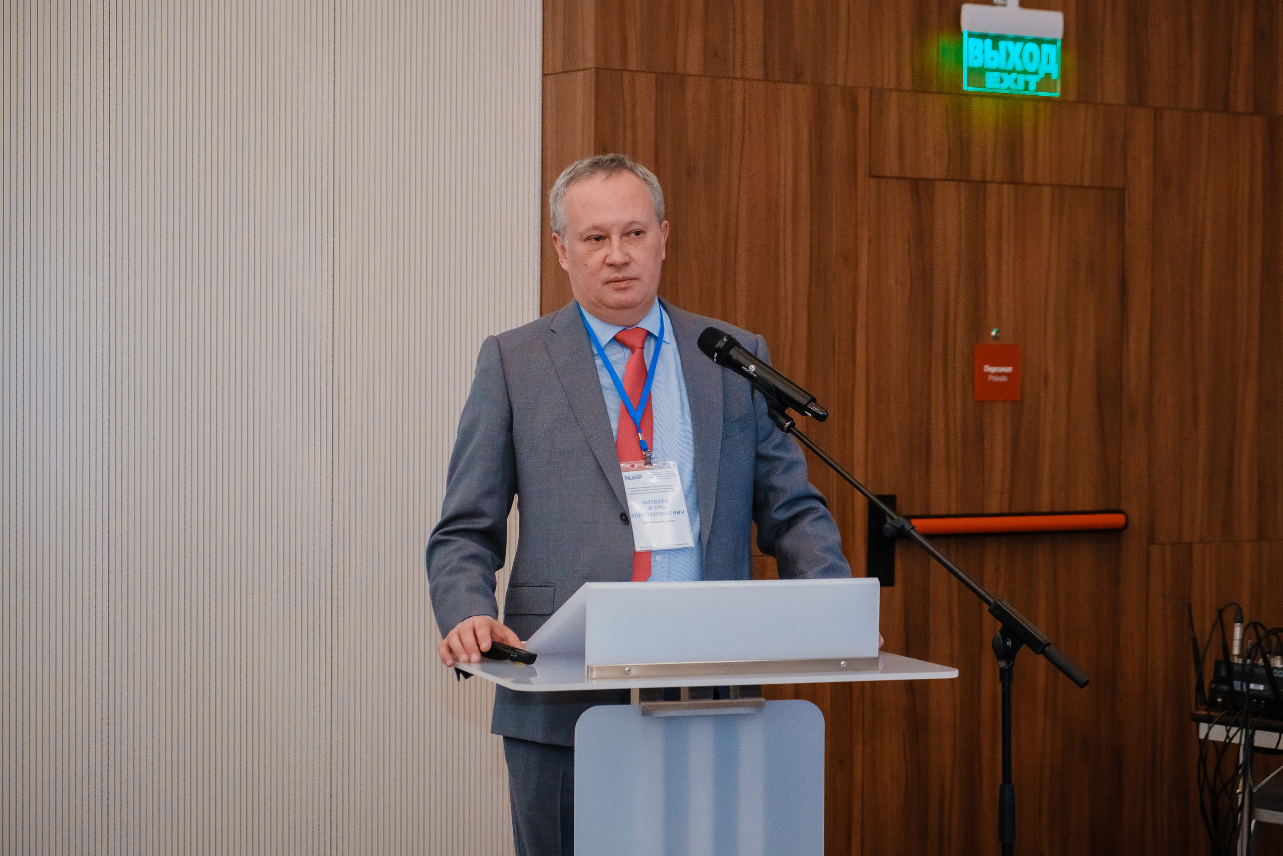 Семинар по вопросам повышения качества дорожных работ. | Студия "Медведь" Краснодар. Создание сайтов, SMM, производство контента | Студия «Медведь» | Услуги для бизнеса