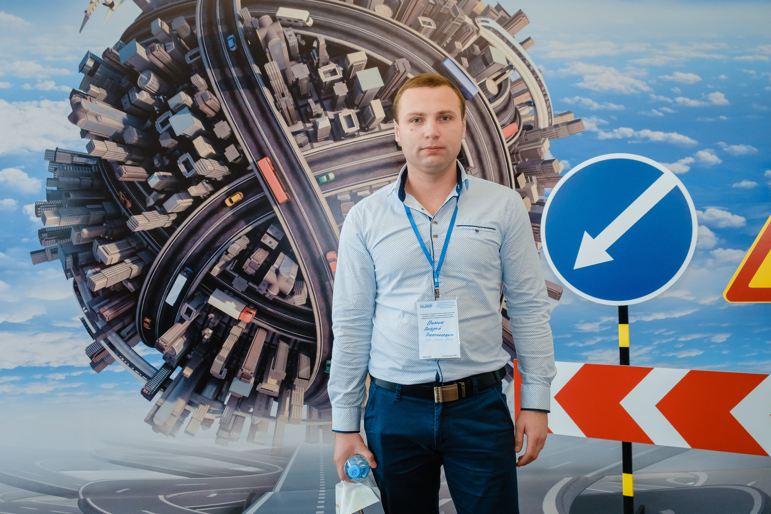 Семинар по вопросам повышения качества дорожных работ. | Студия "Медведь" Краснодар. Создание сайтов, SMM, производство контента | Студия «Медведь» | Услуги для бизнеса