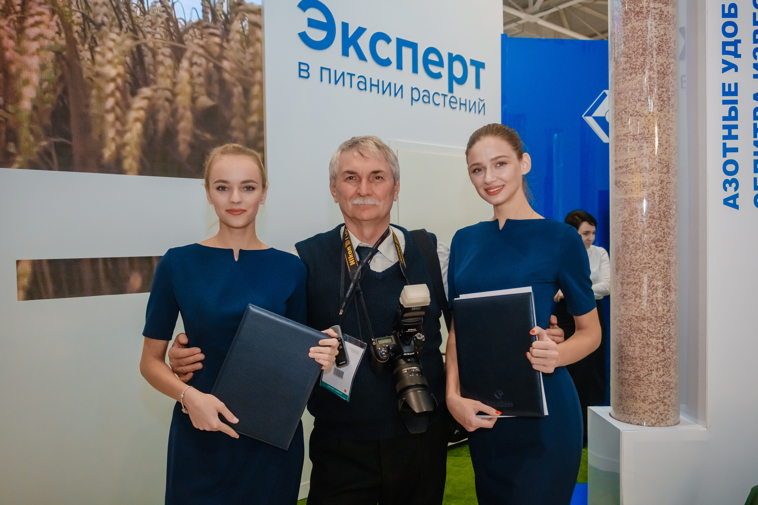 Выставка ЮГАГРО 2019. Стенд компании "Еврохим". | Студия "Медведь" Краснодар. Создание сайтов, SMM, производство контента | Студия «Медведь» | Услуги для бизнеса