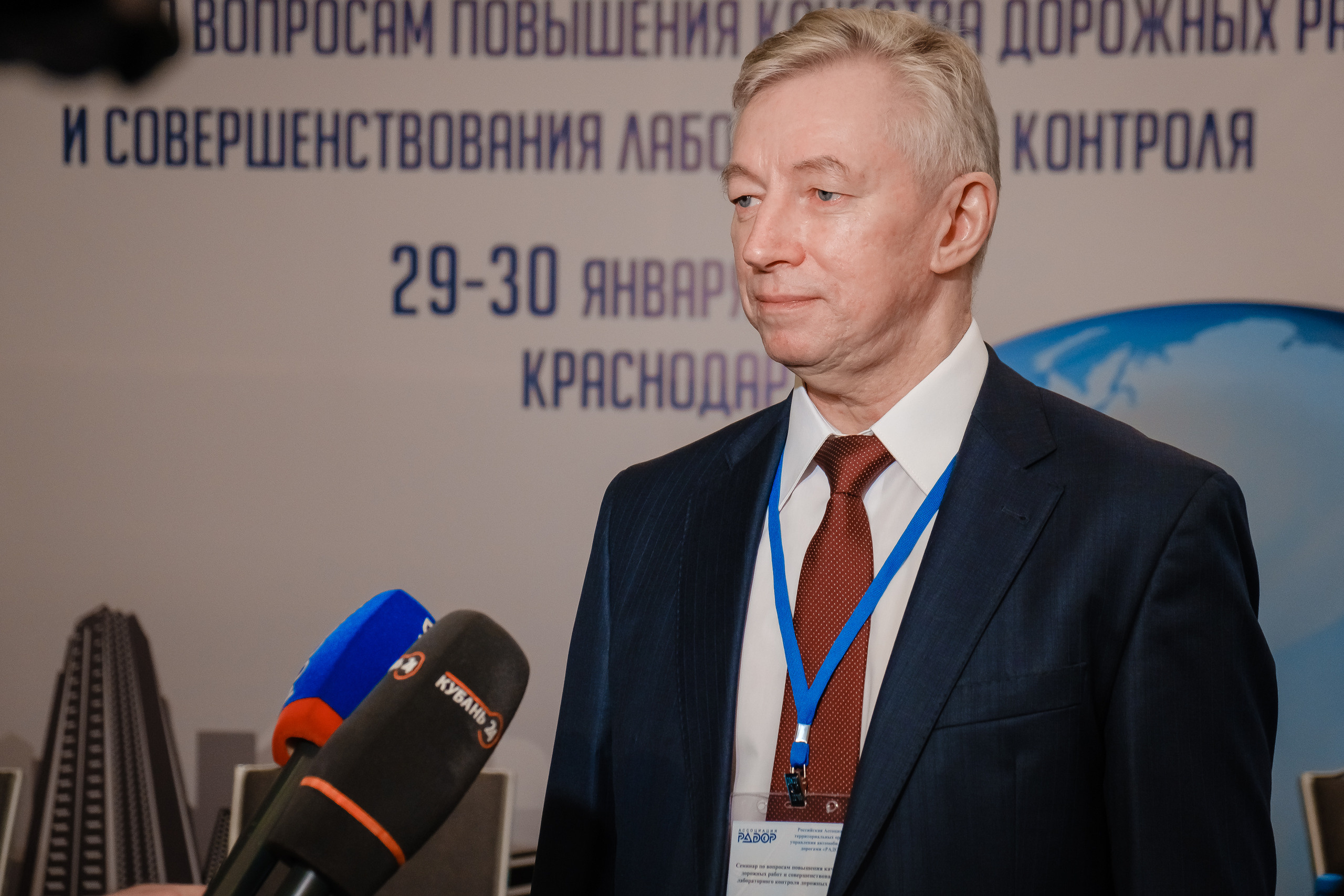 Семинар по вопросам повышения качества дорожных работ. | Студия "Медведь" Краснодар. Создание сайтов, SMM, производство контента | Студия «Медведь» | Услуги для бизнеса