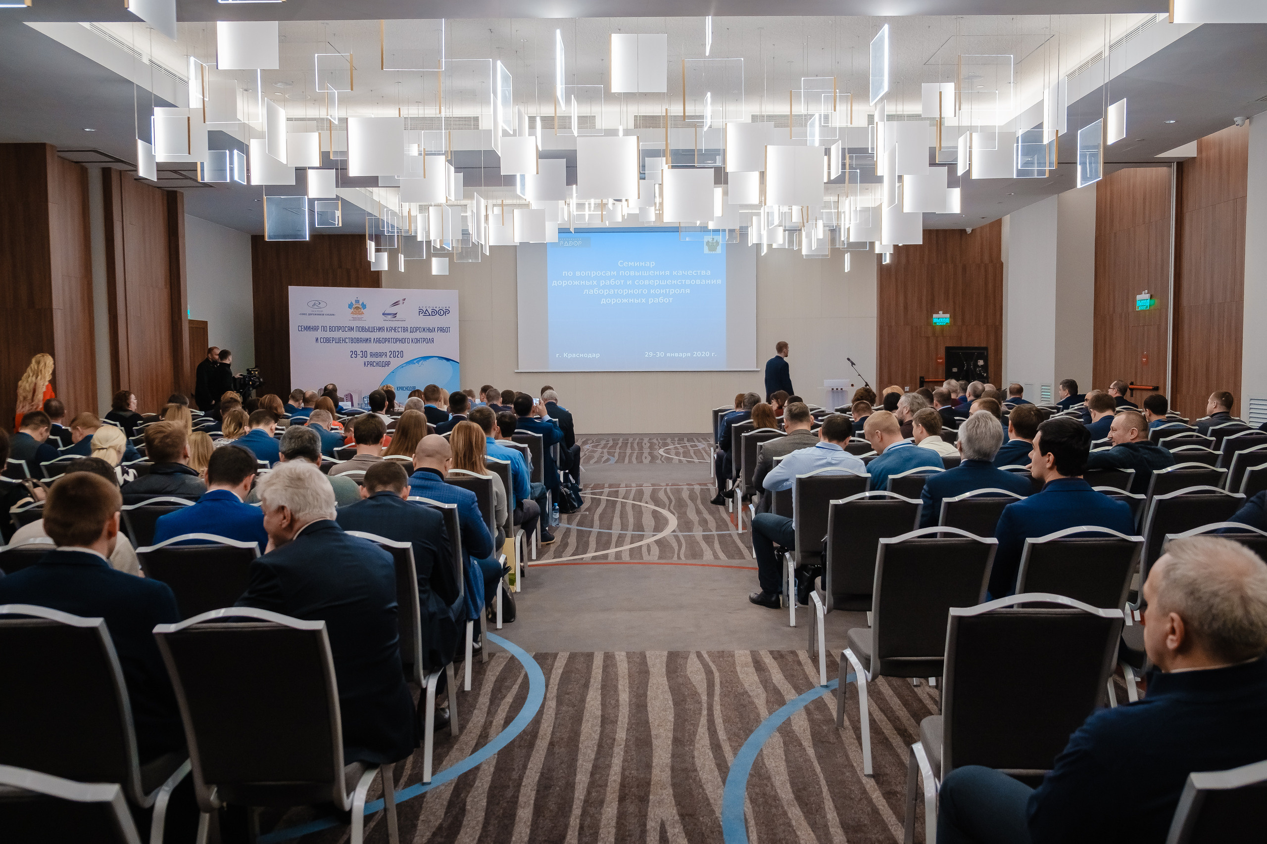 Семинар по вопросам повышения качества дорожных работ. | Студия "Медведь" Краснодар. Создание сайтов, SMM, производство контента | Студия «Медведь» | Услуги для бизнеса