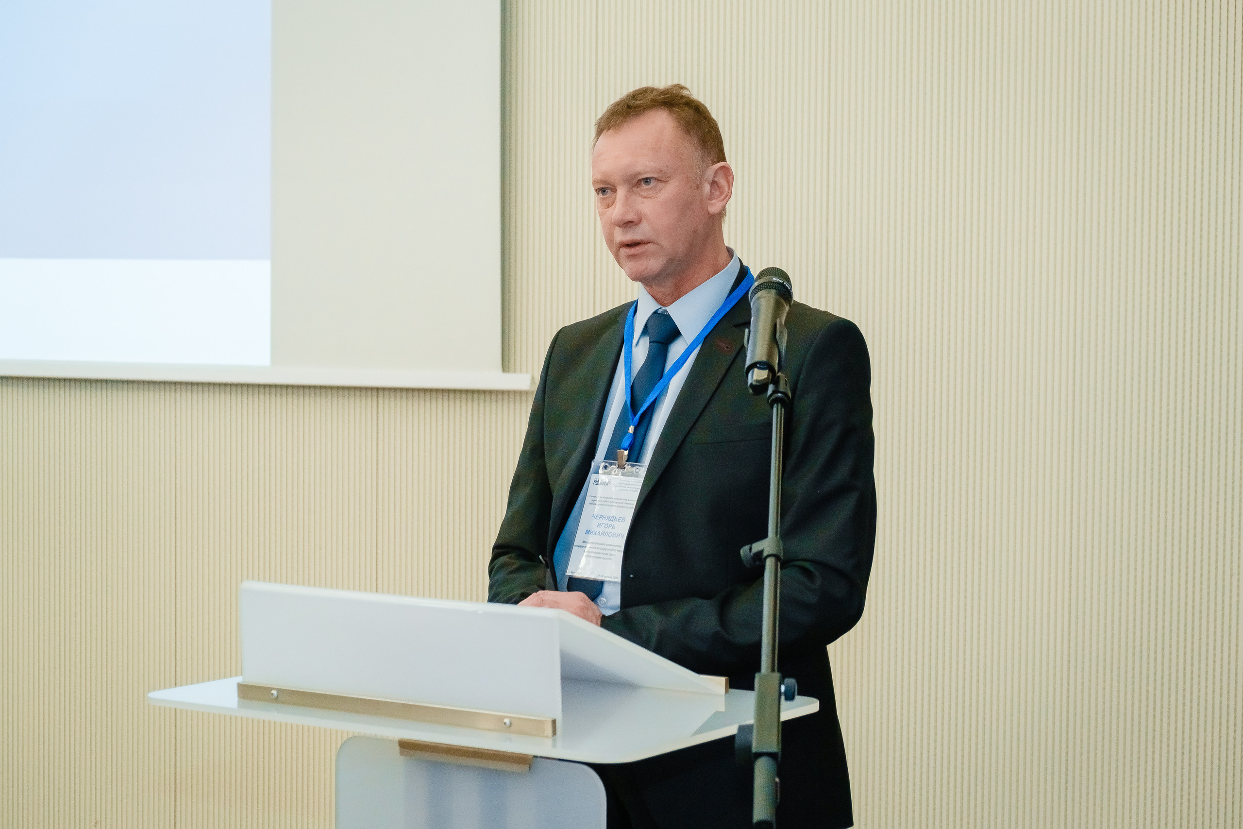 Семинар по вопросам повышения качества дорожных работ. | Студия "Медведь" Краснодар. Создание сайтов, SMM, производство контента | Студия «Медведь» | Услуги для бизнеса