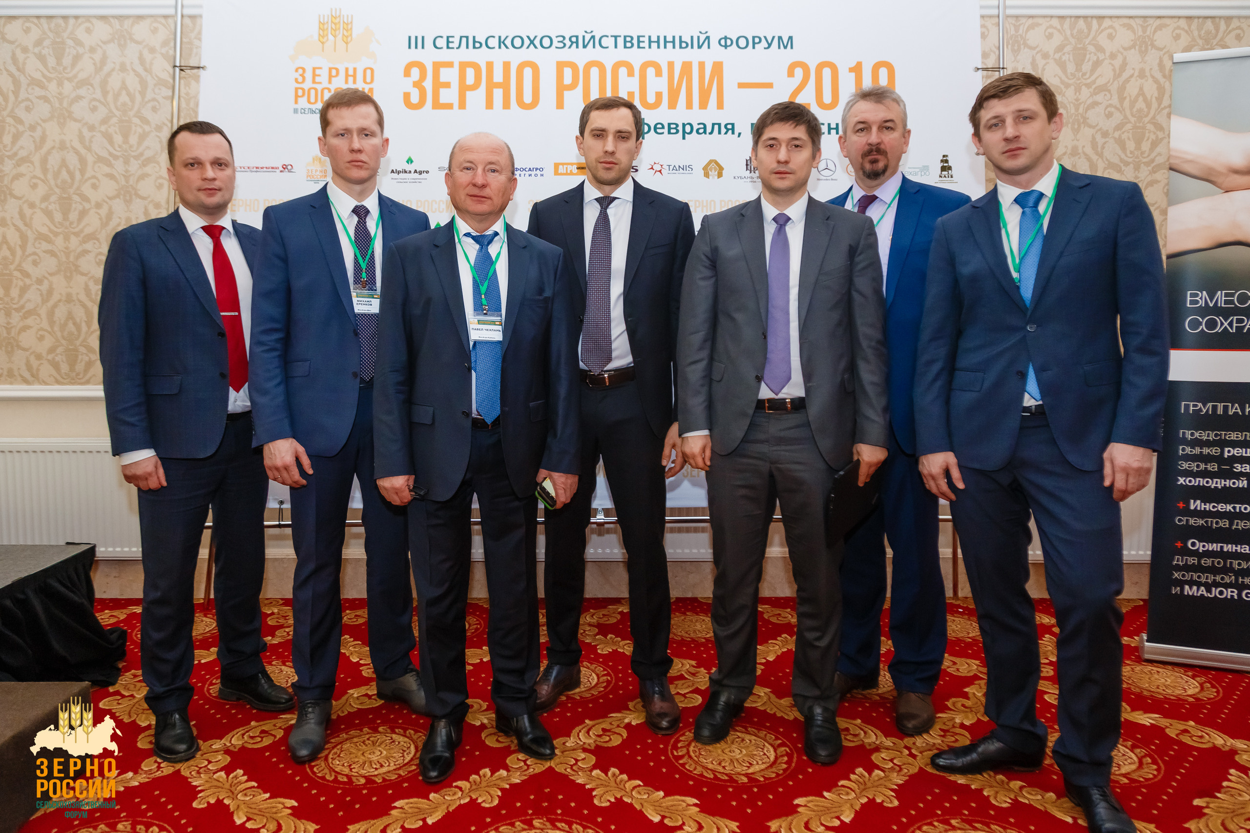 Сельскохозяйственный форум "Зерно России" | Студия "Медведь" Краснодар. Создание сайтов, SMM, производство контента | Студия «Медведь» | Услуги для бизнеса