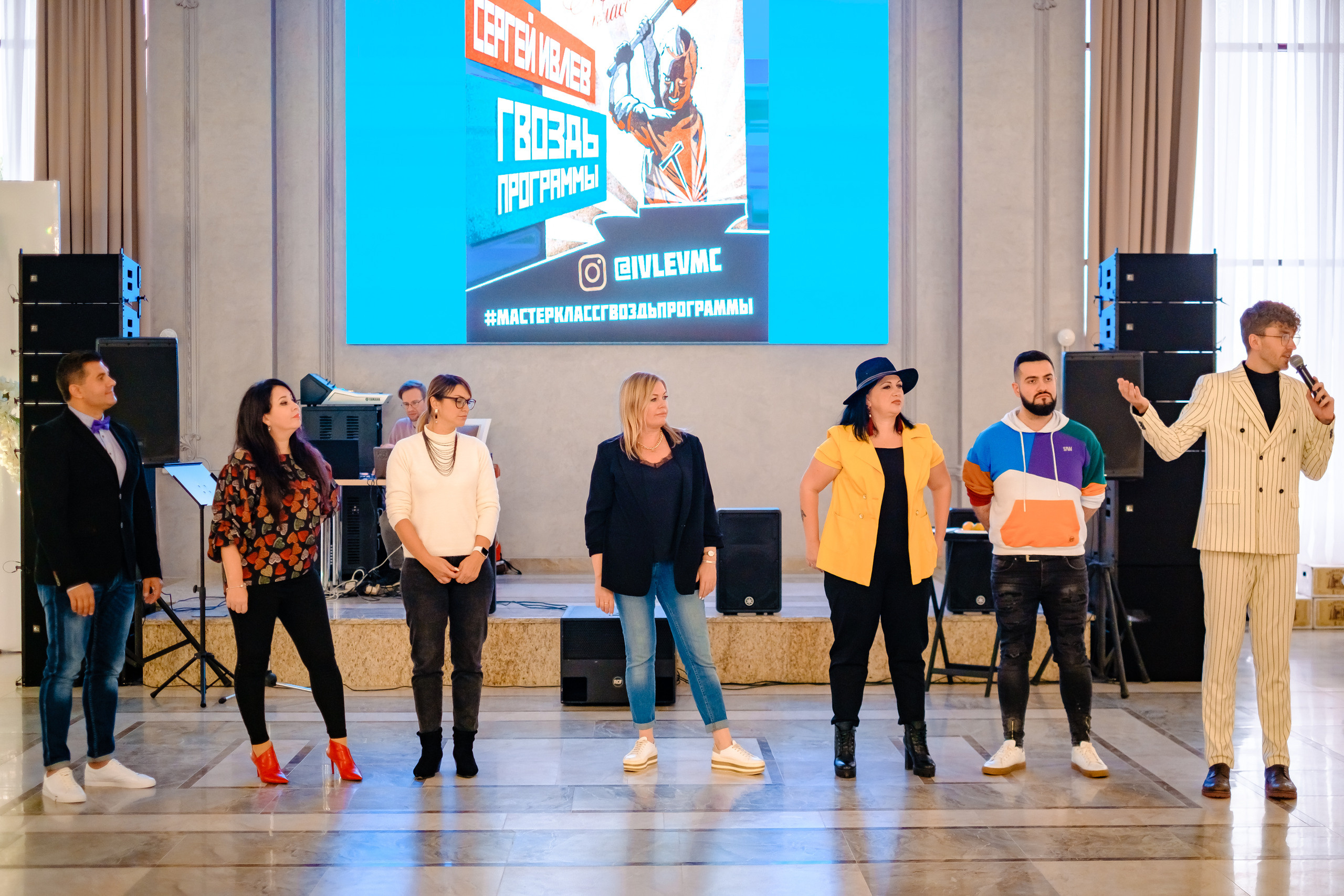 Мастер-класс Сергея Ивлева для ведущих в Краснодаре. | Студия "Медведь" Краснодар. Создание сайтов, SMM, производство контента | Студия «Медведь» | Услуги для бизнеса