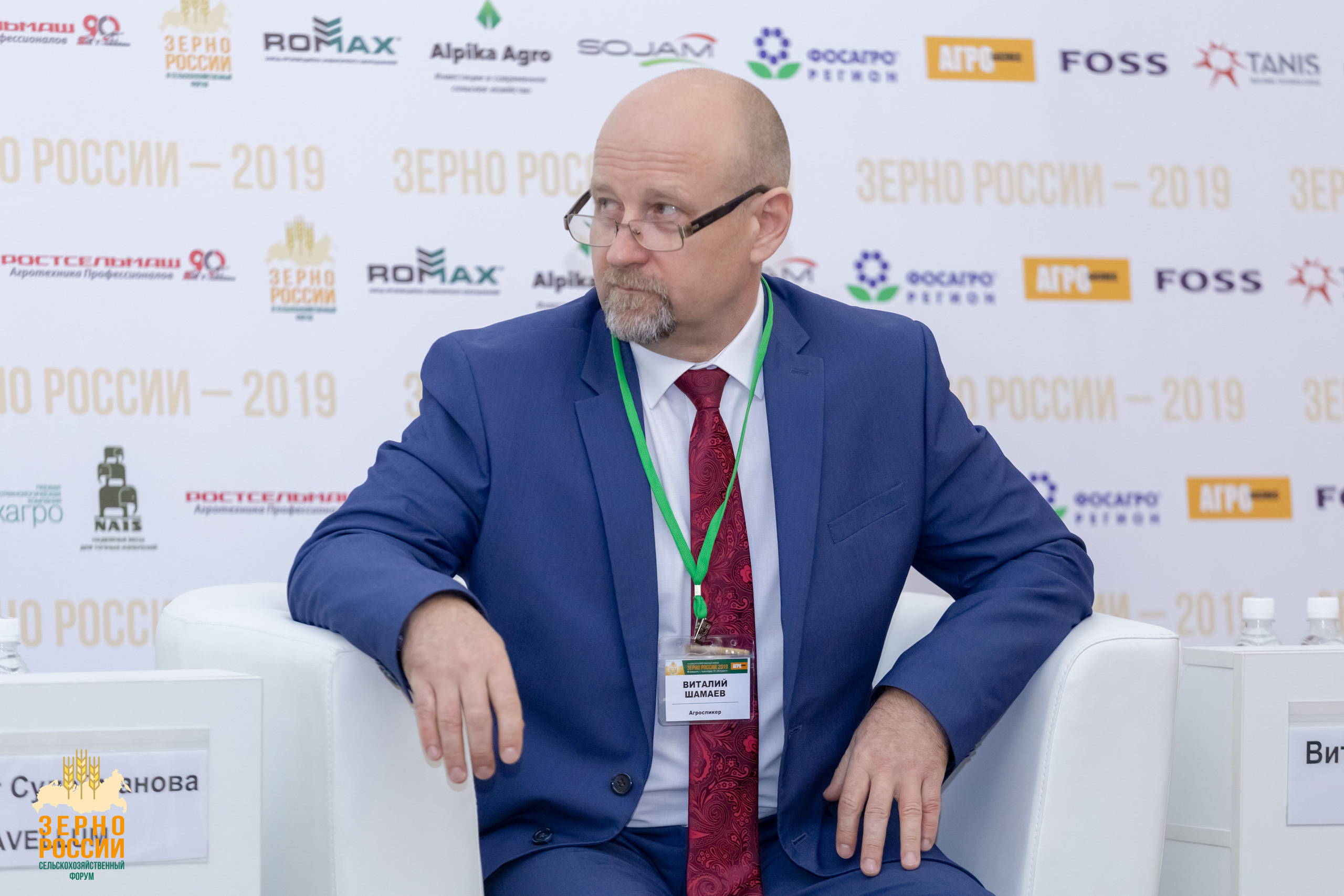 Сельскохозяйственный форум "Зерно России" | Студия "Медведь" Краснодар. Создание сайтов, SMM, производство контента | Студия «Медведь» | Услуги для бизнеса