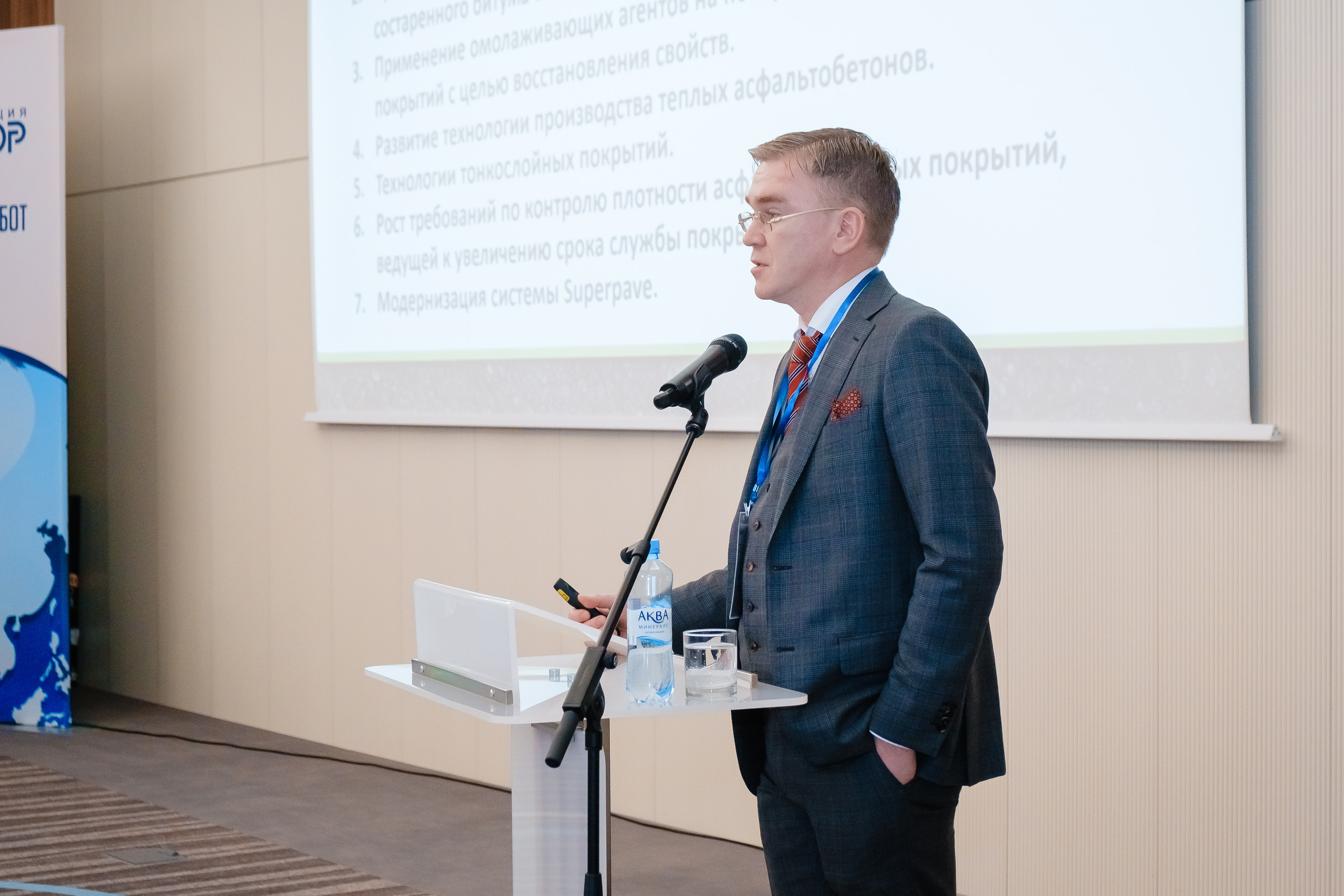 Семинар по вопросам повышения качества дорожных работ. | Студия "Медведь" Краснодар. Создание сайтов, SMM, производство контента | Студия «Медведь» | Услуги для бизнеса