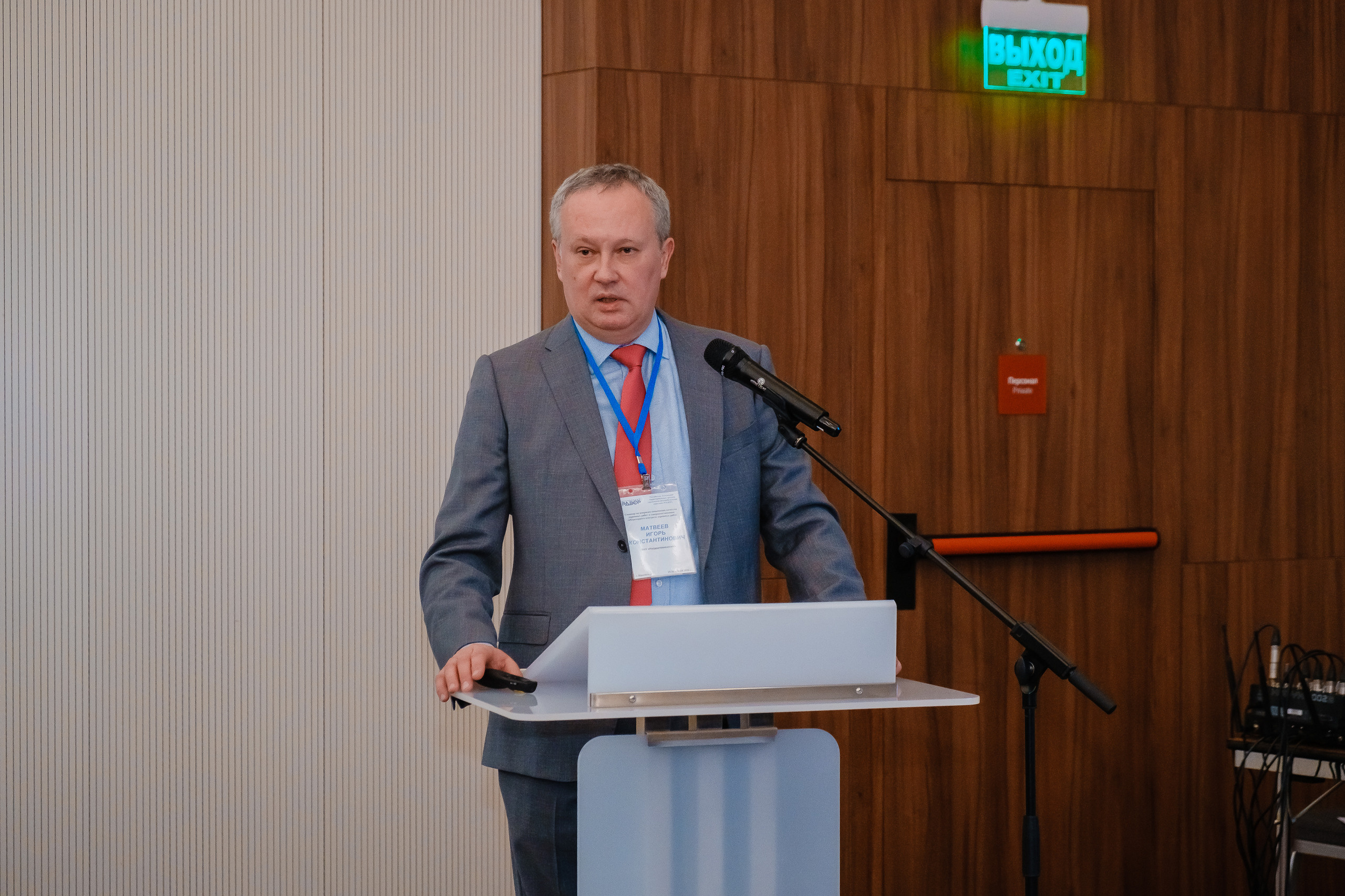 Семинар по вопросам повышения качества дорожных работ. | Студия "Медведь" Краснодар. Создание сайтов, SMM, производство контента | Студия «Медведь» | Услуги для бизнеса