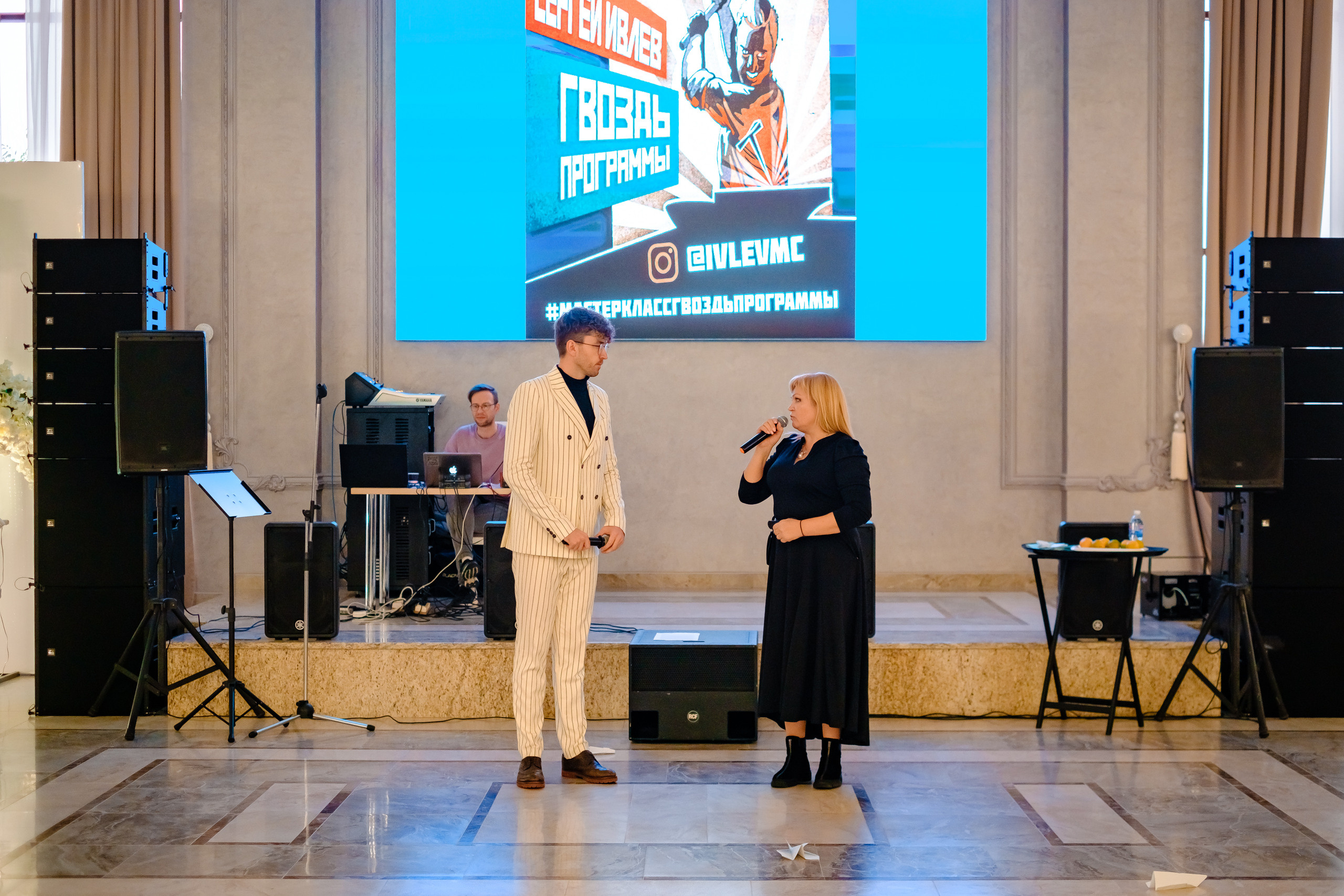 Мастер-класс Сергея Ивлева для ведущих в Краснодаре. | Студия "Медведь" Краснодар. Создание сайтов, SMM, производство контента | Студия «Медведь» | Услуги для бизнеса