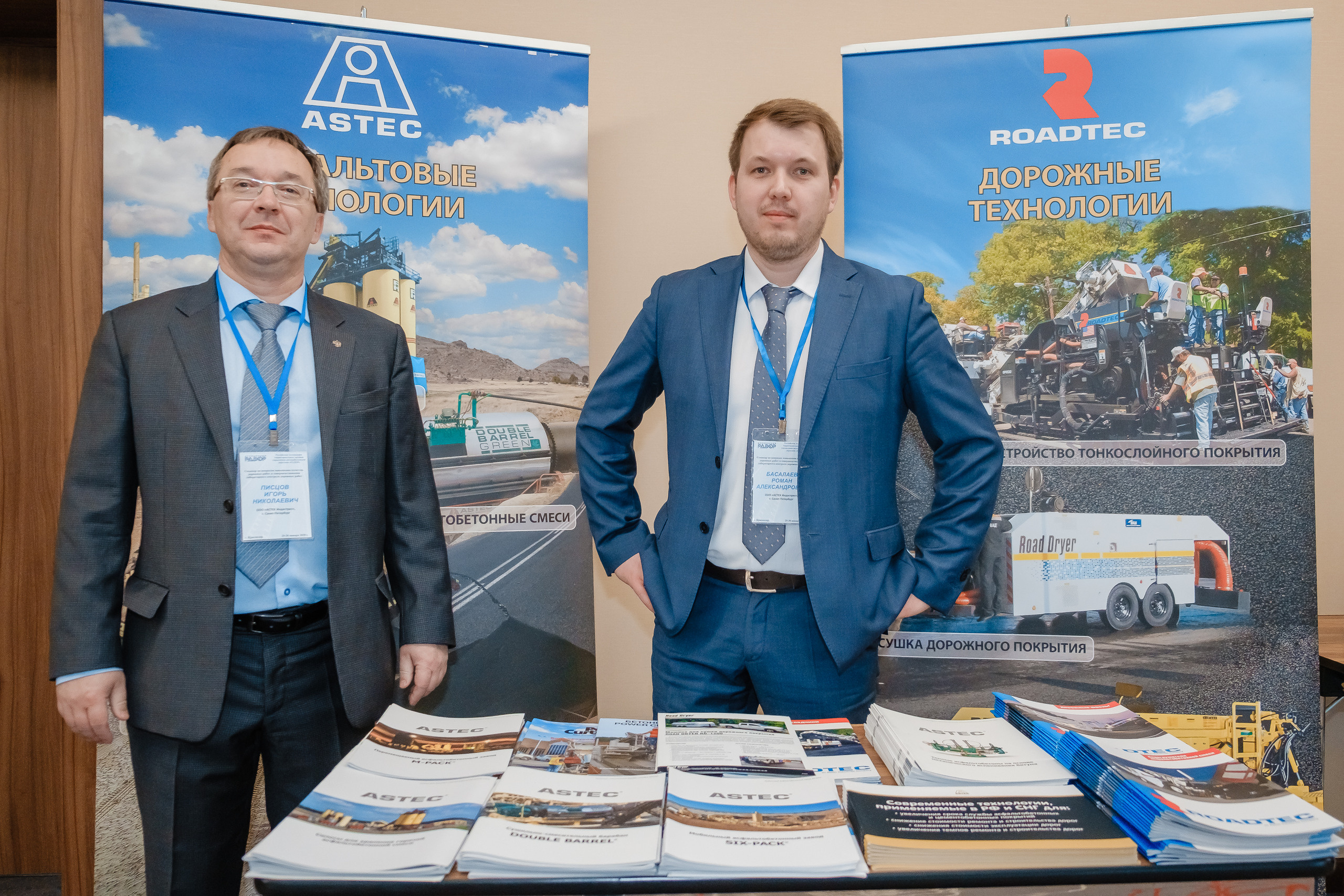 Семинар по вопросам повышения качества дорожных работ. | Студия "Медведь" Краснодар. Создание сайтов, SMM, производство контента | Студия «Медведь» | Услуги для бизнеса