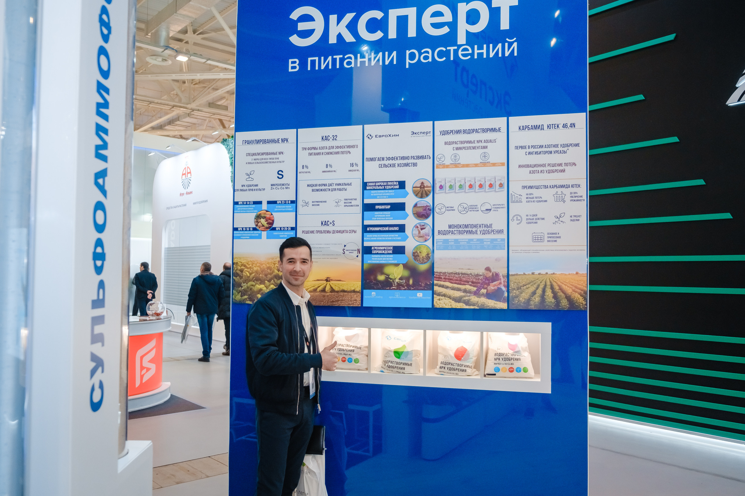 Выставка ЮГАГРО 2019. Стенд компании "Еврохим". | Студия "Медведь" Краснодар. Создание сайтов, SMM, производство контента | Студия «Медведь» | Услуги для бизнеса