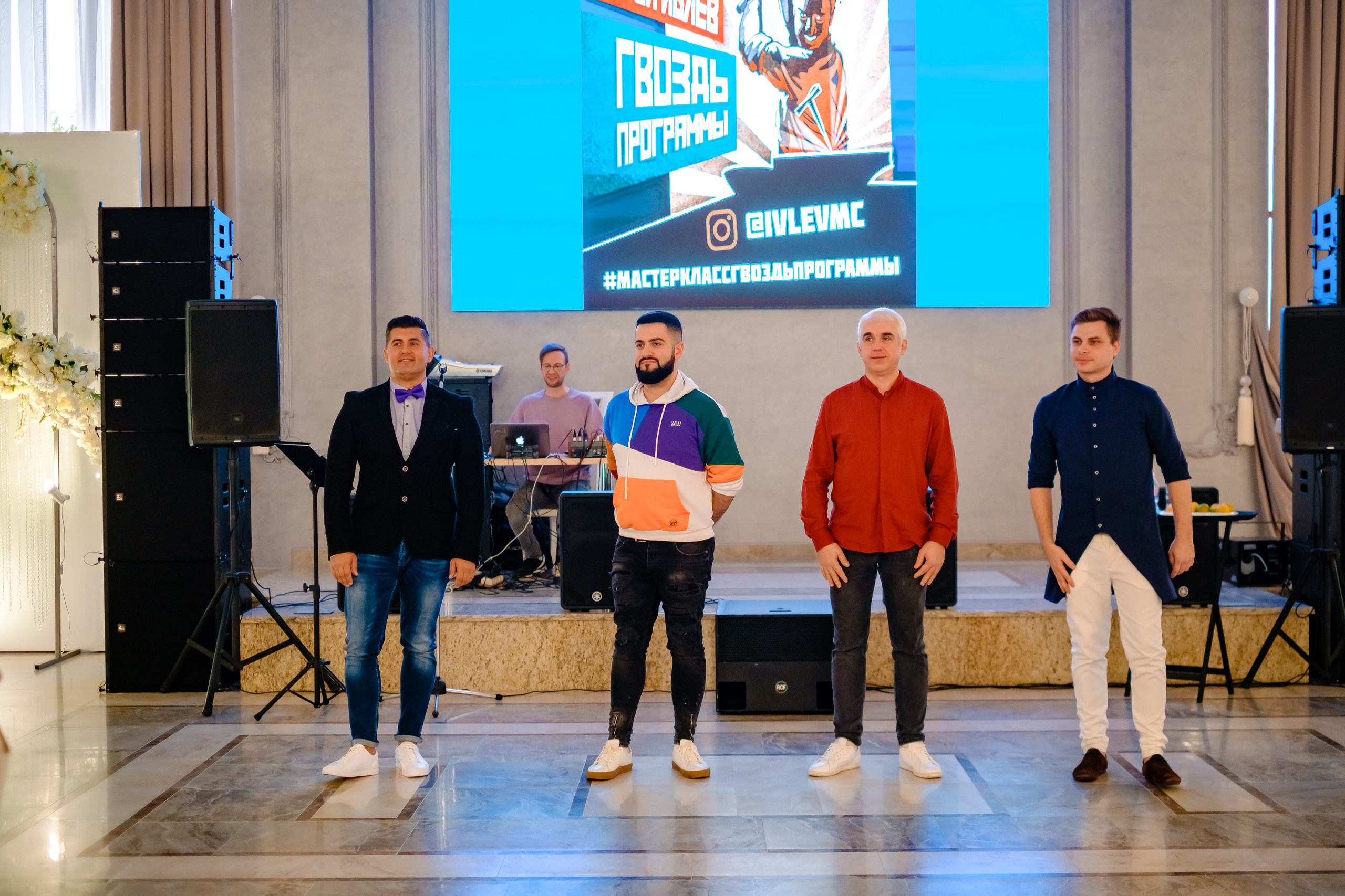 Мастер-класс Сергея Ивлева для ведущих в Краснодаре. | Студия "Медведь" Краснодар. Создание сайтов, SMM, производство контента | Студия «Медведь» | Услуги для бизнеса