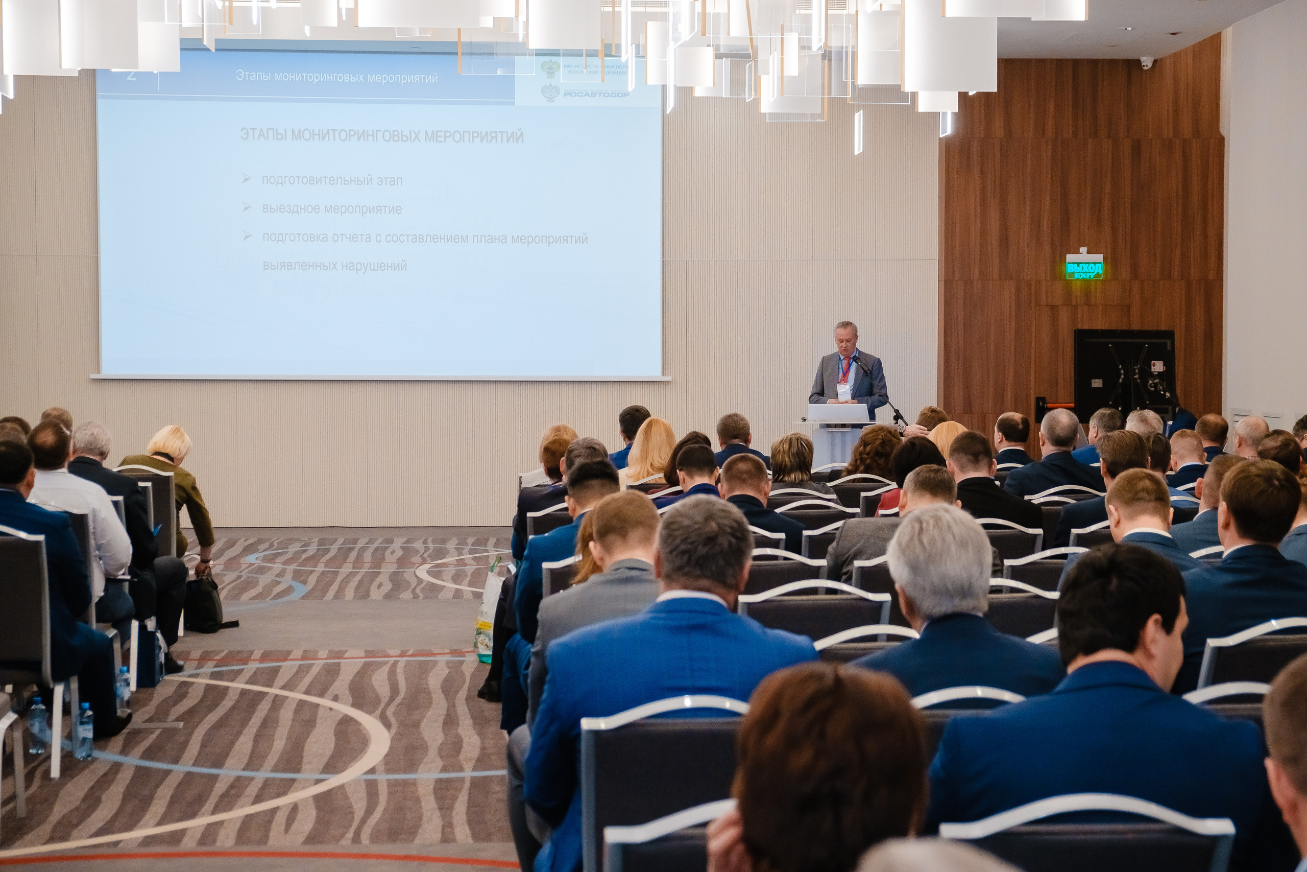 Семинар по вопросам повышения качества дорожных работ. | Студия "Медведь" Краснодар. Создание сайтов, SMM, производство контента | Студия «Медведь» | Услуги для бизнеса