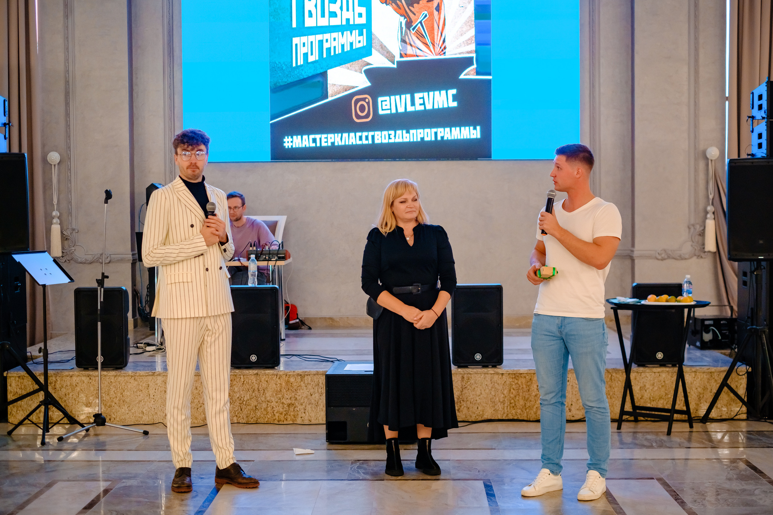 Мастер-класс Сергея Ивлева для ведущих в Краснодаре. | Студия "Медведь" Краснодар. Создание сайтов, SMM, производство контента | Студия «Медведь» | Услуги для бизнеса