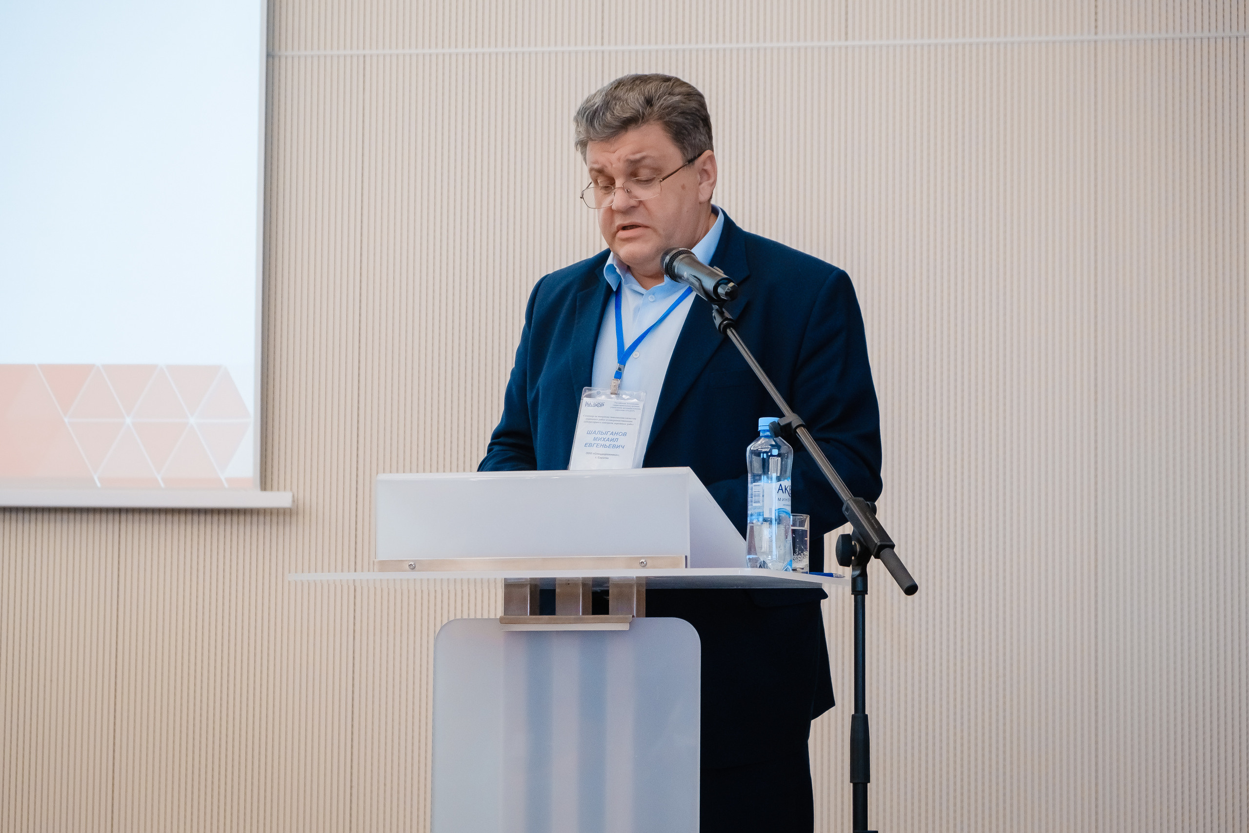 Семинар по вопросам повышения качества дорожных работ. | Студия "Медведь" Краснодар. Создание сайтов, SMM, производство контента | Студия «Медведь» | Услуги для бизнеса