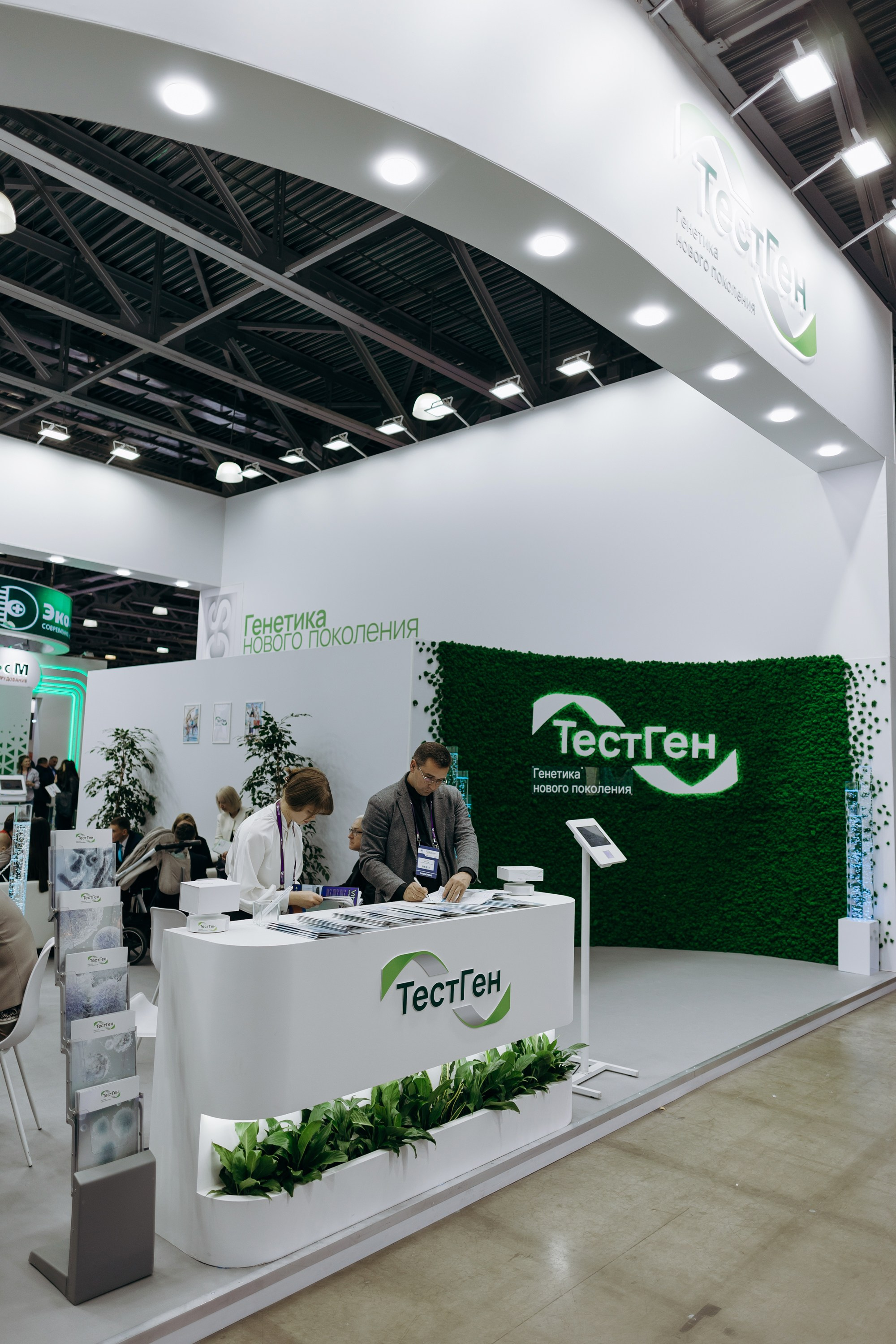 ТестГен. Репортажный и свадебный фотограф в Москве Лена Таращенко