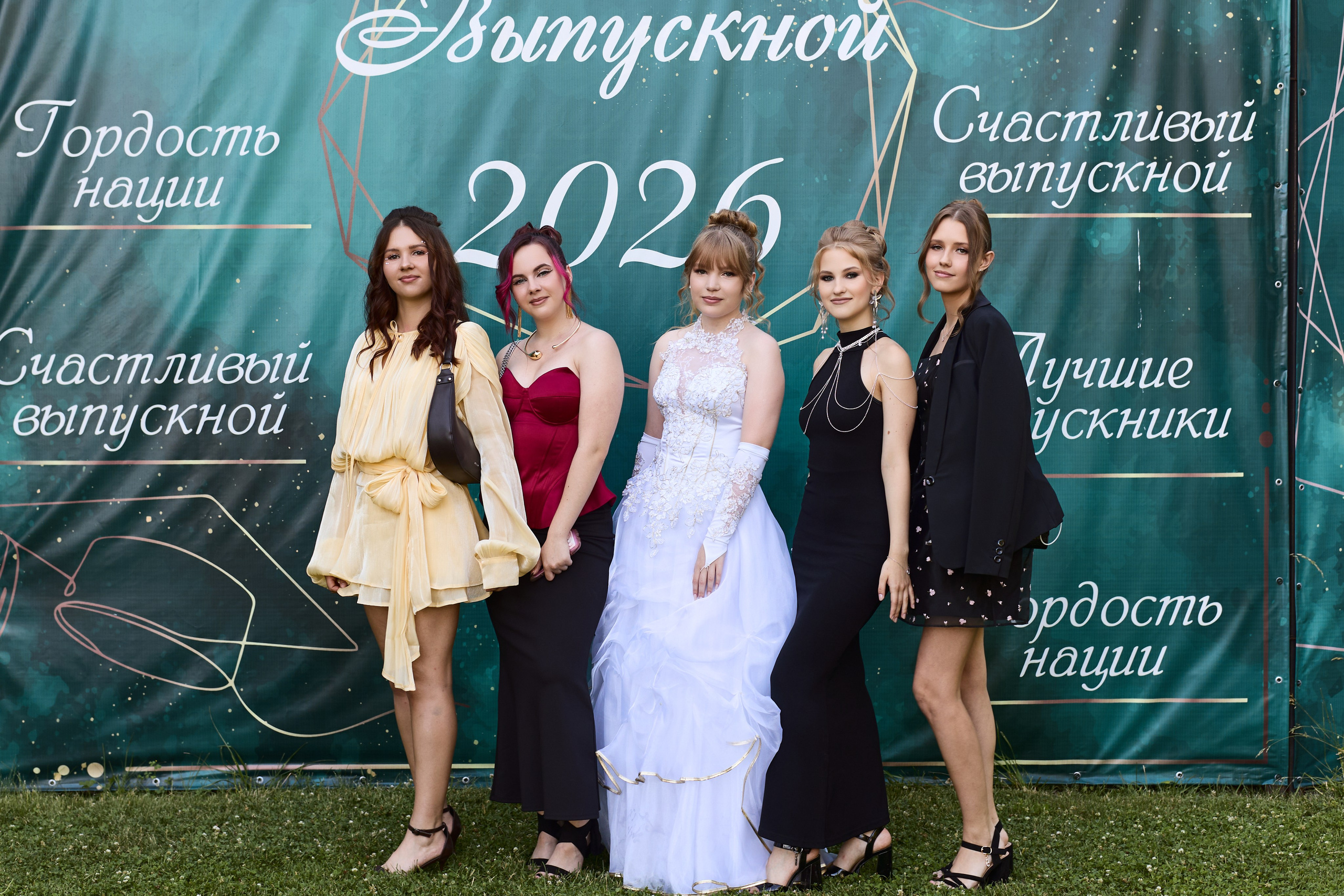 Выпускной. Фотограф Полина