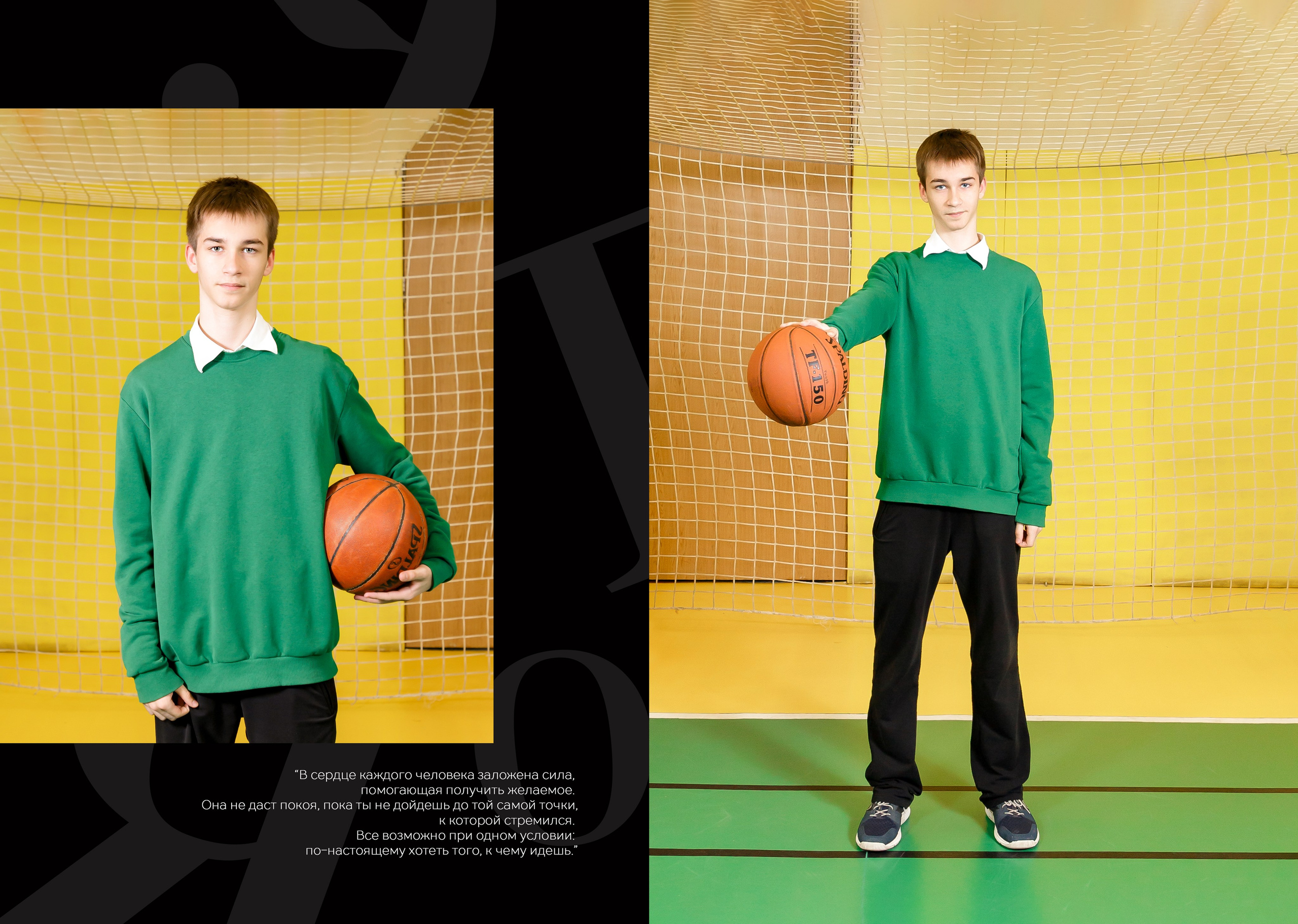 Альбом «Черный». Репортажный фотограф в Москве