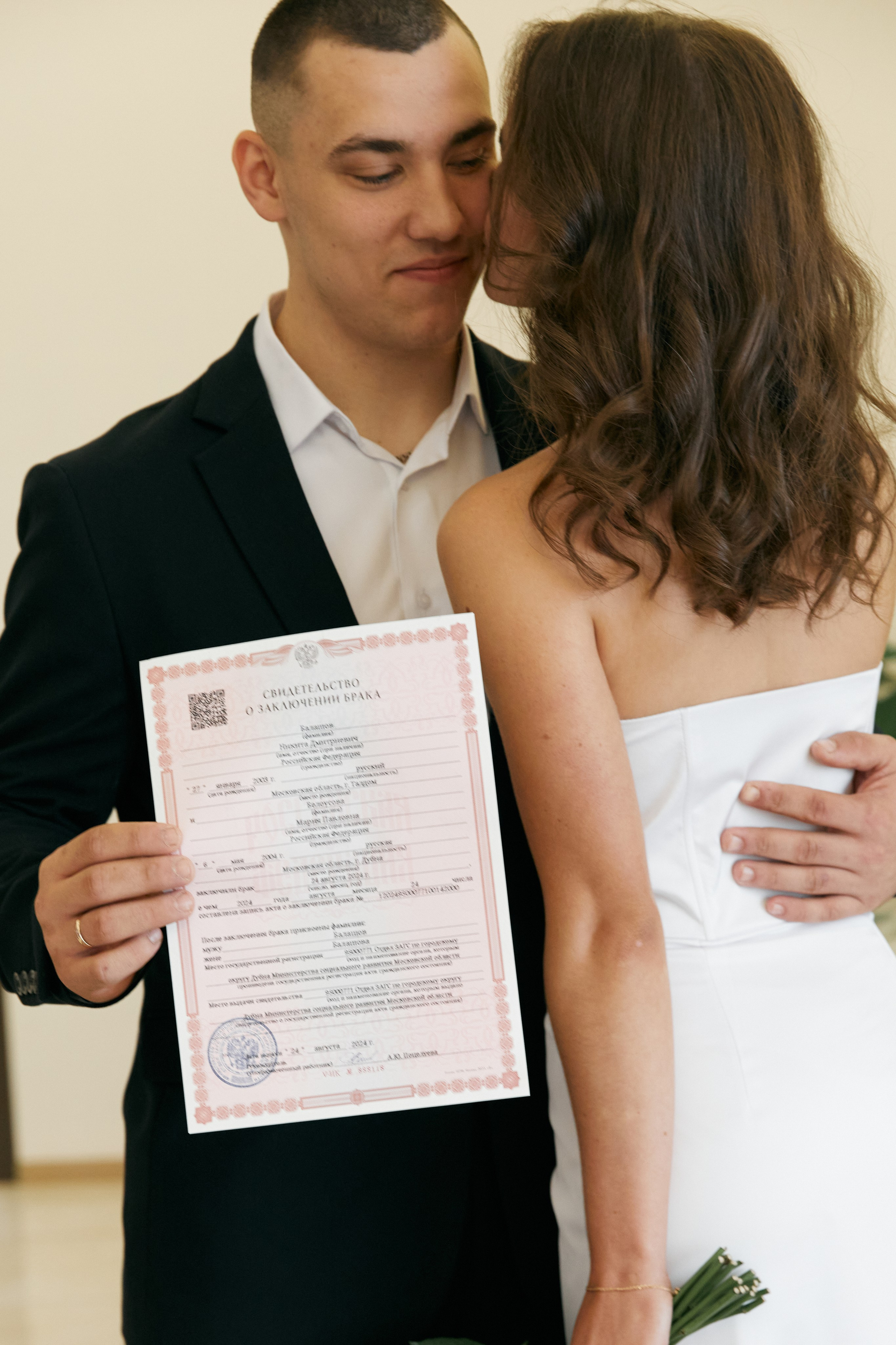 Никита и Мария. Портретный фотограф в городе Дубна