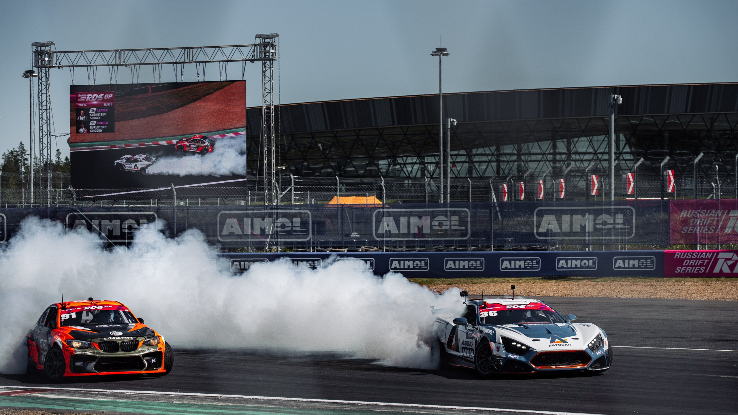 RDS GP 2024. Alexey Panin — Creative photographer