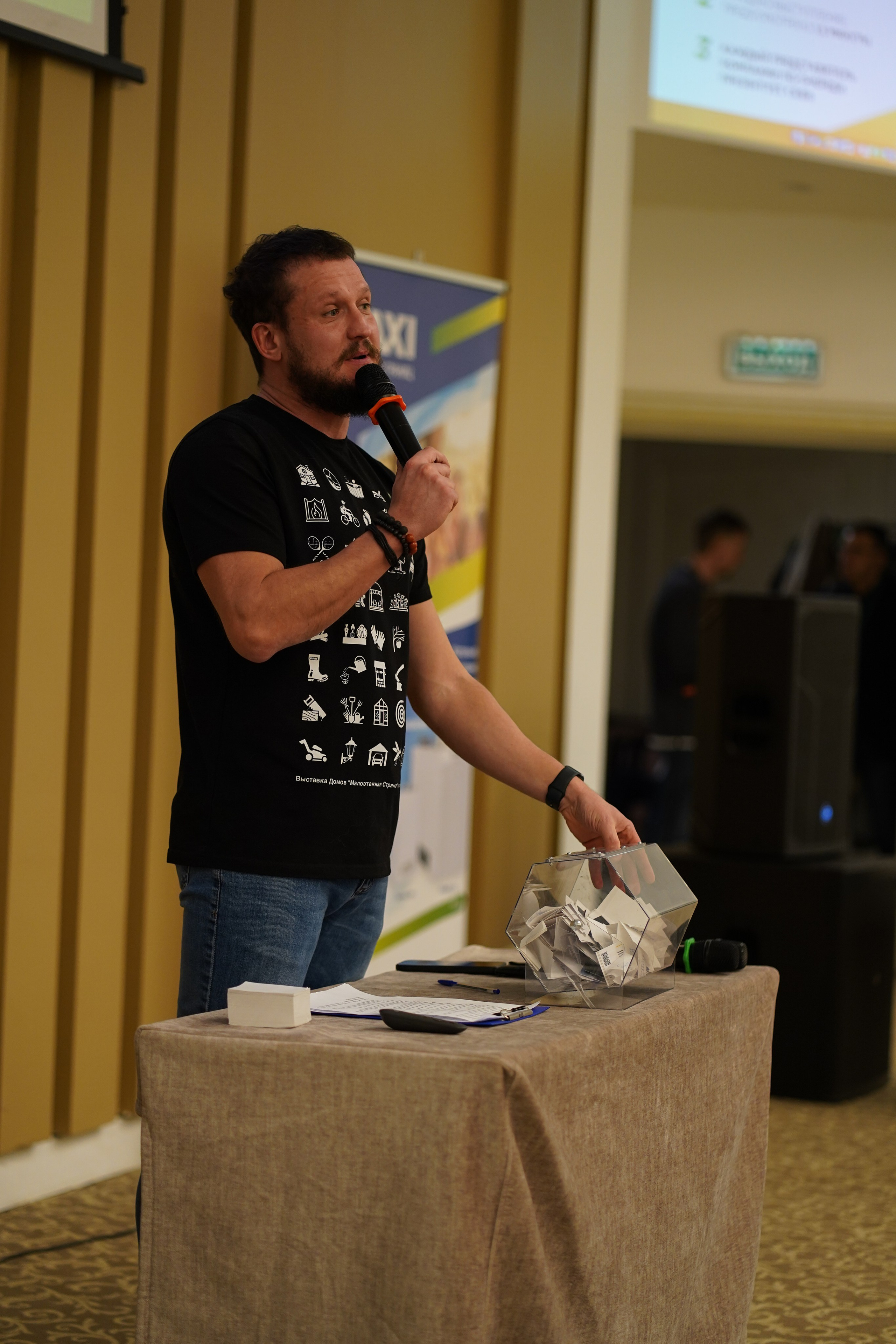 Малоэтажная страна конференция. Фотограф