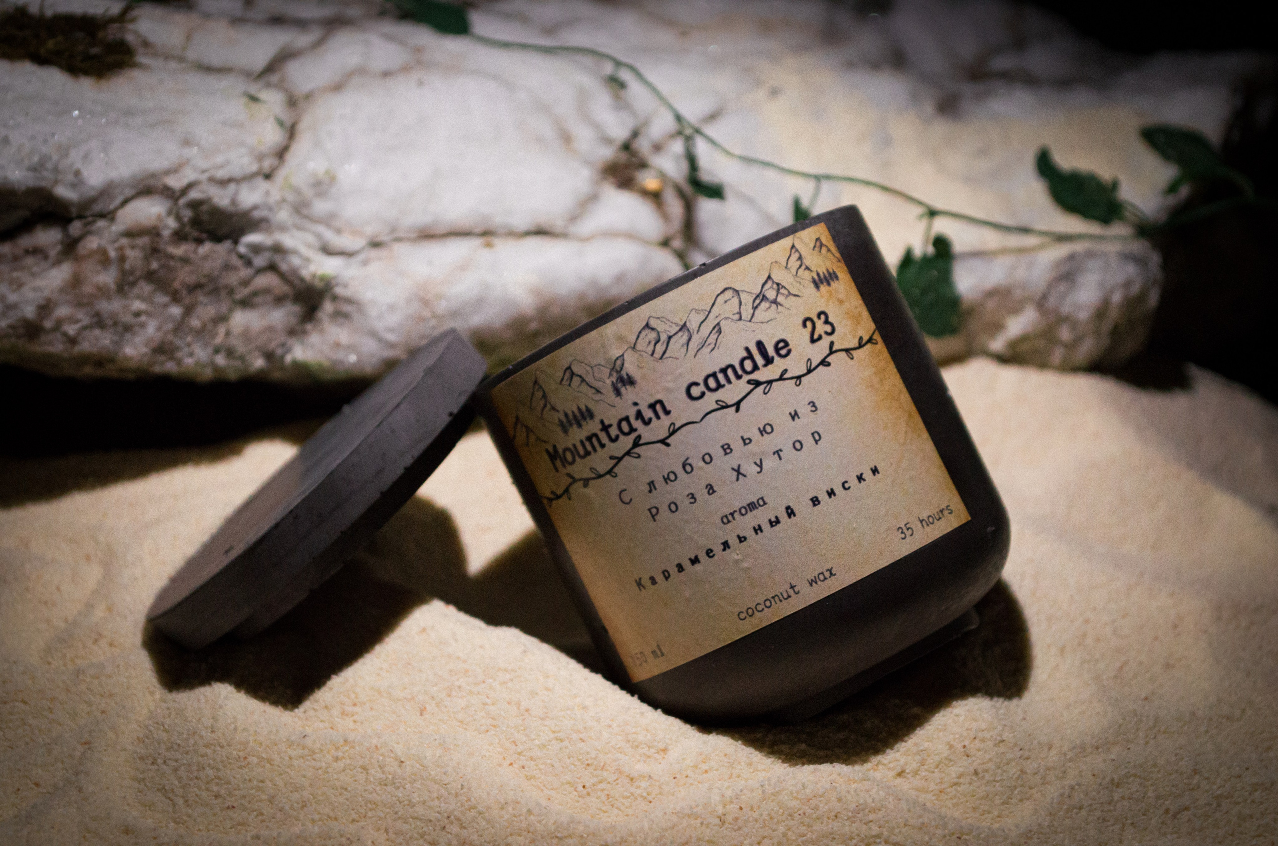 Свечи. Фотограф