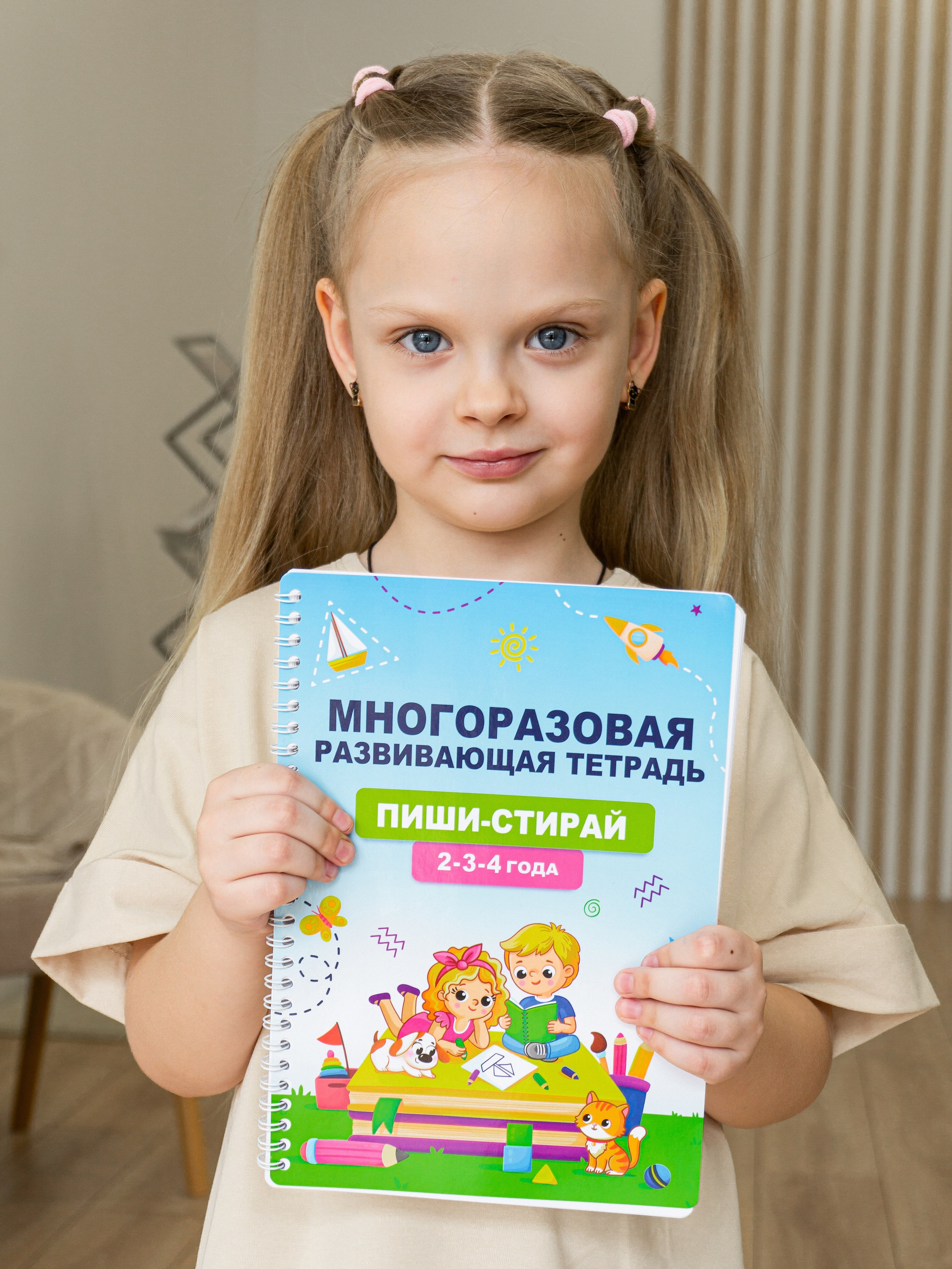 Детские раскраски. Фотограф