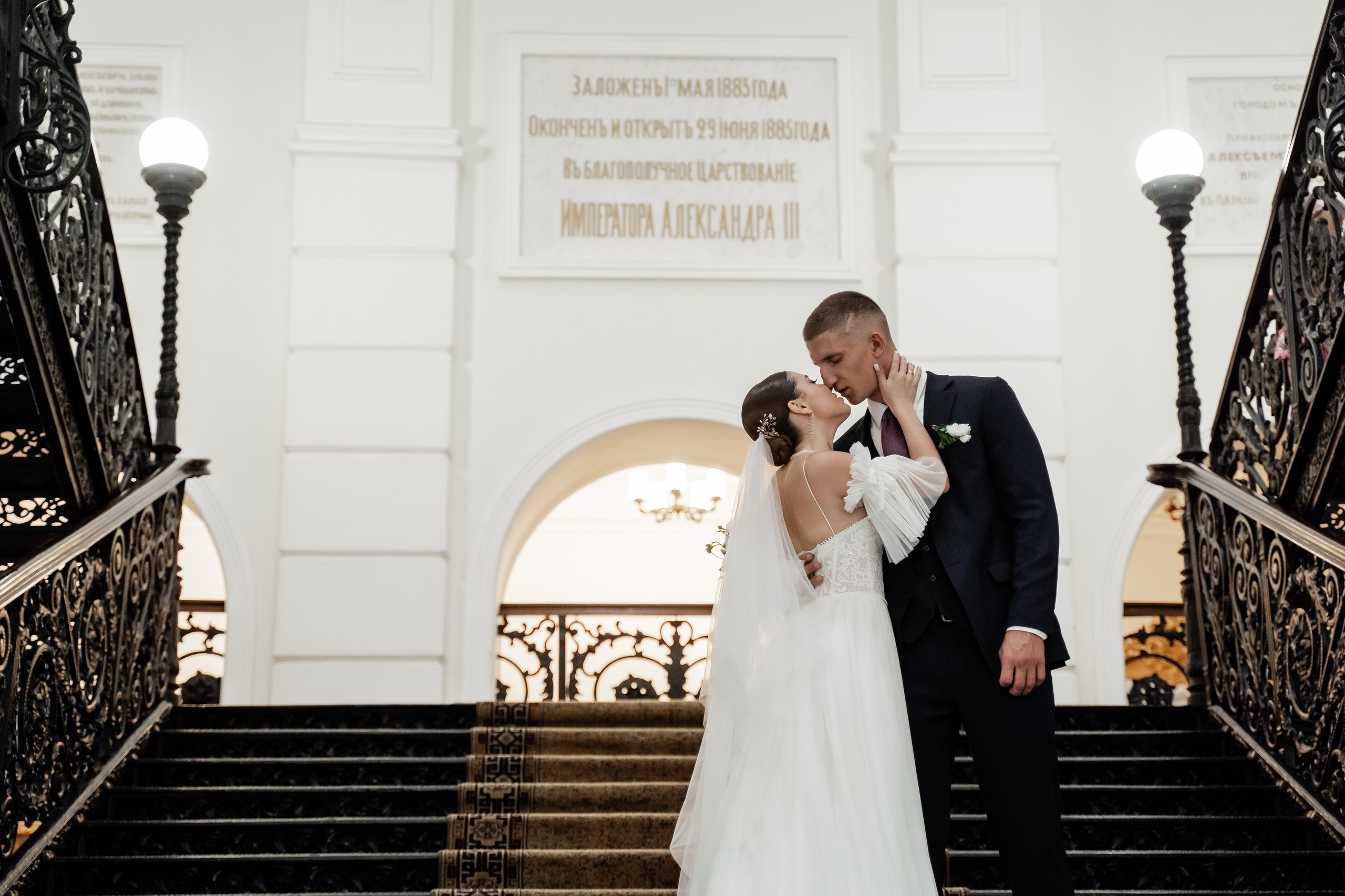 Валерия и Артем. Свадебный фотограф Екатерина Кузнецова