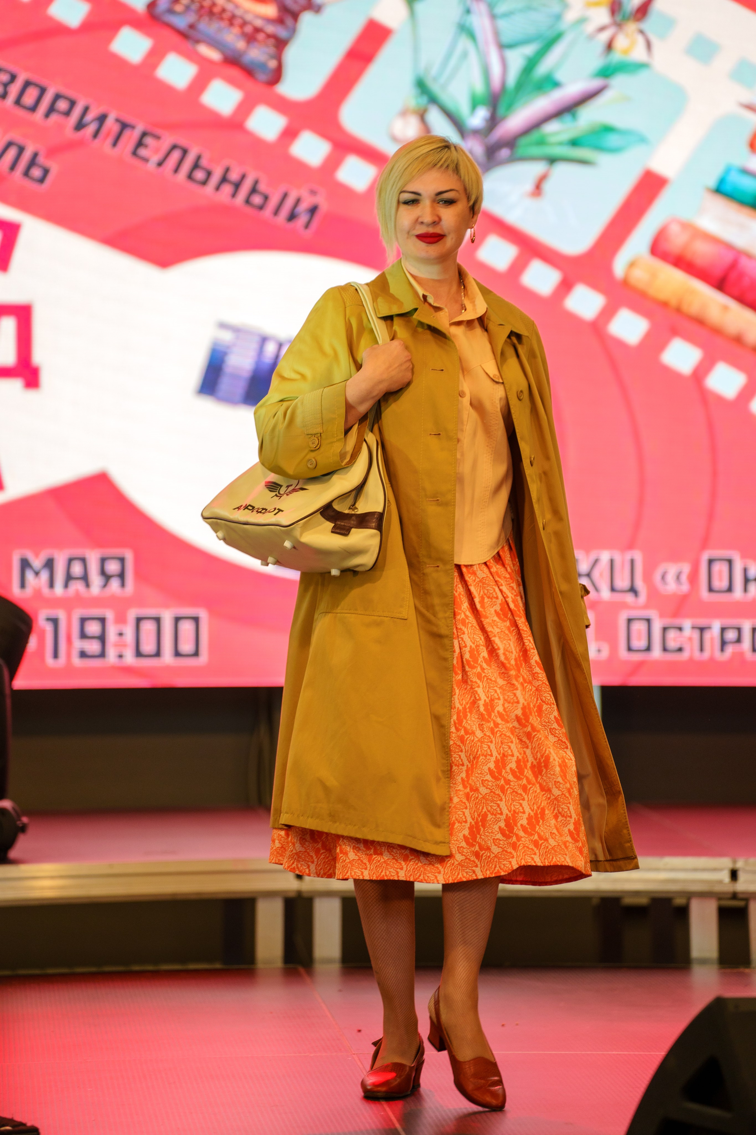 Благотворительный фестиваль «Мир! Труд! Май!» — КЦ «Октябрь» (13.05.2023). Фотограф Андрей Чеботок (Белгород, Курск, Воронеж, Старый Оскол)